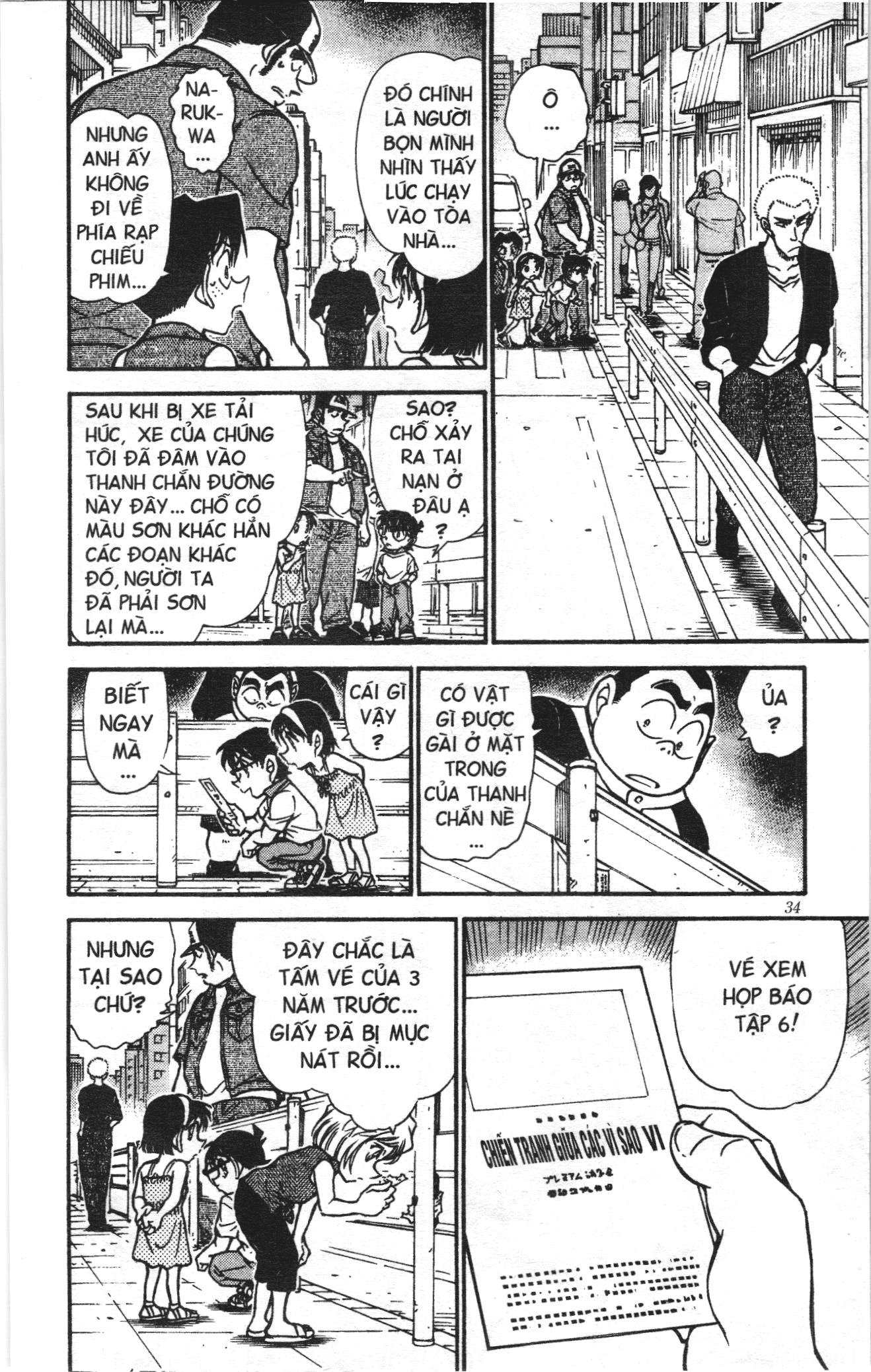 Thám tử lừng danh Conan Loạt truyện tranh Chapter 546 - Trang 14