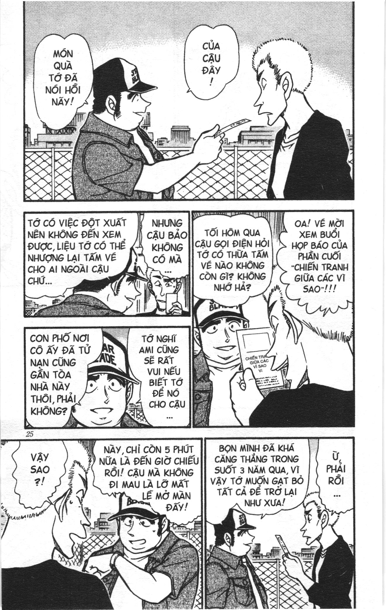 Thám tử lừng danh Conan Loạt truyện tranh Chapter 546 - Trang 5