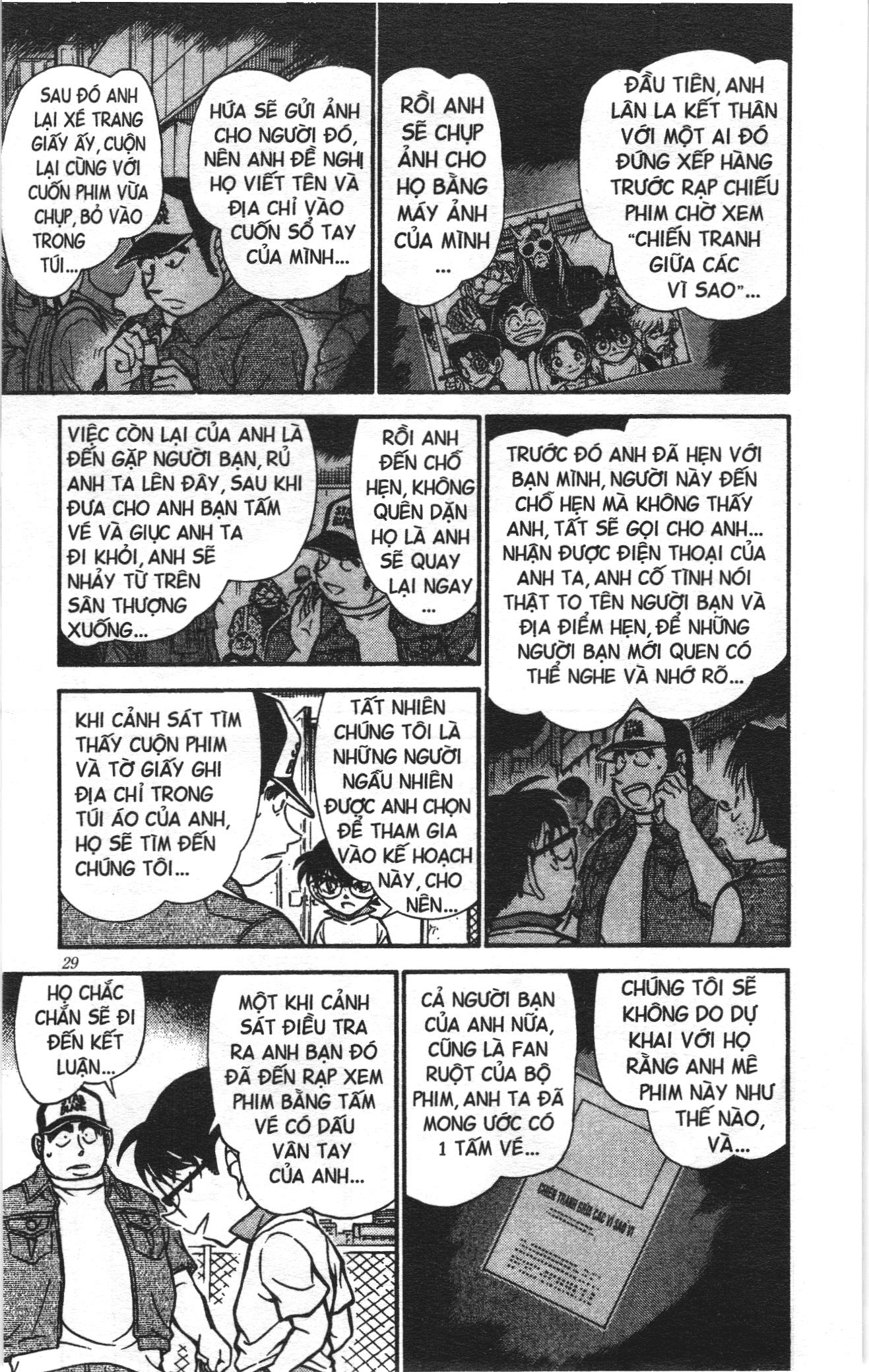 Thám tử lừng danh Conan Loạt truyện tranh Chapter 546 - Trang 9