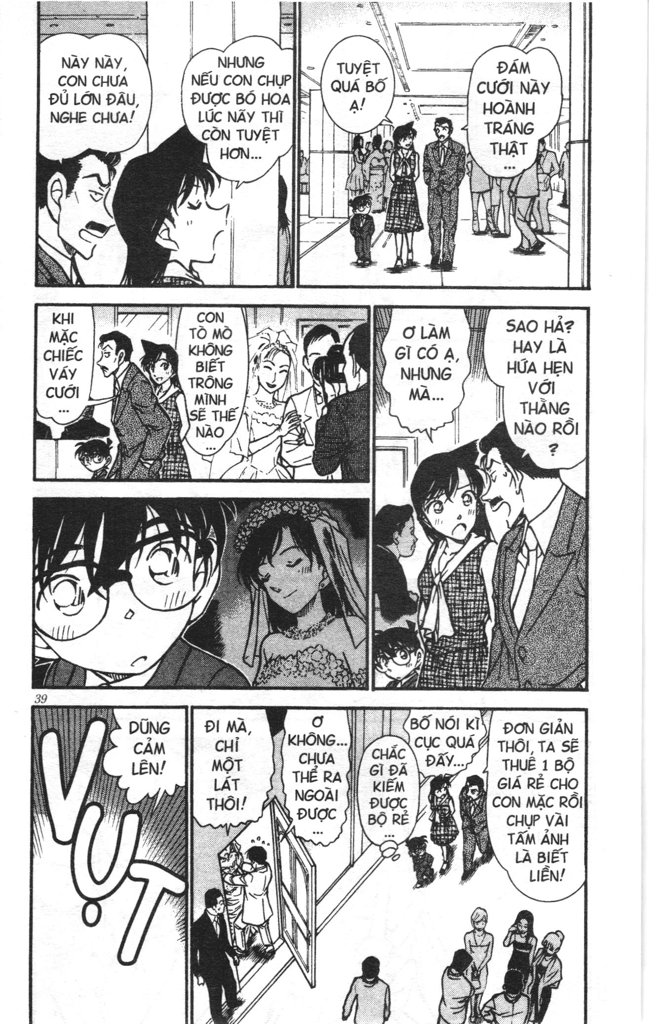 Thám tử lừng danh Conan Loạt truyện tranh Chapter 547 - Trang 3