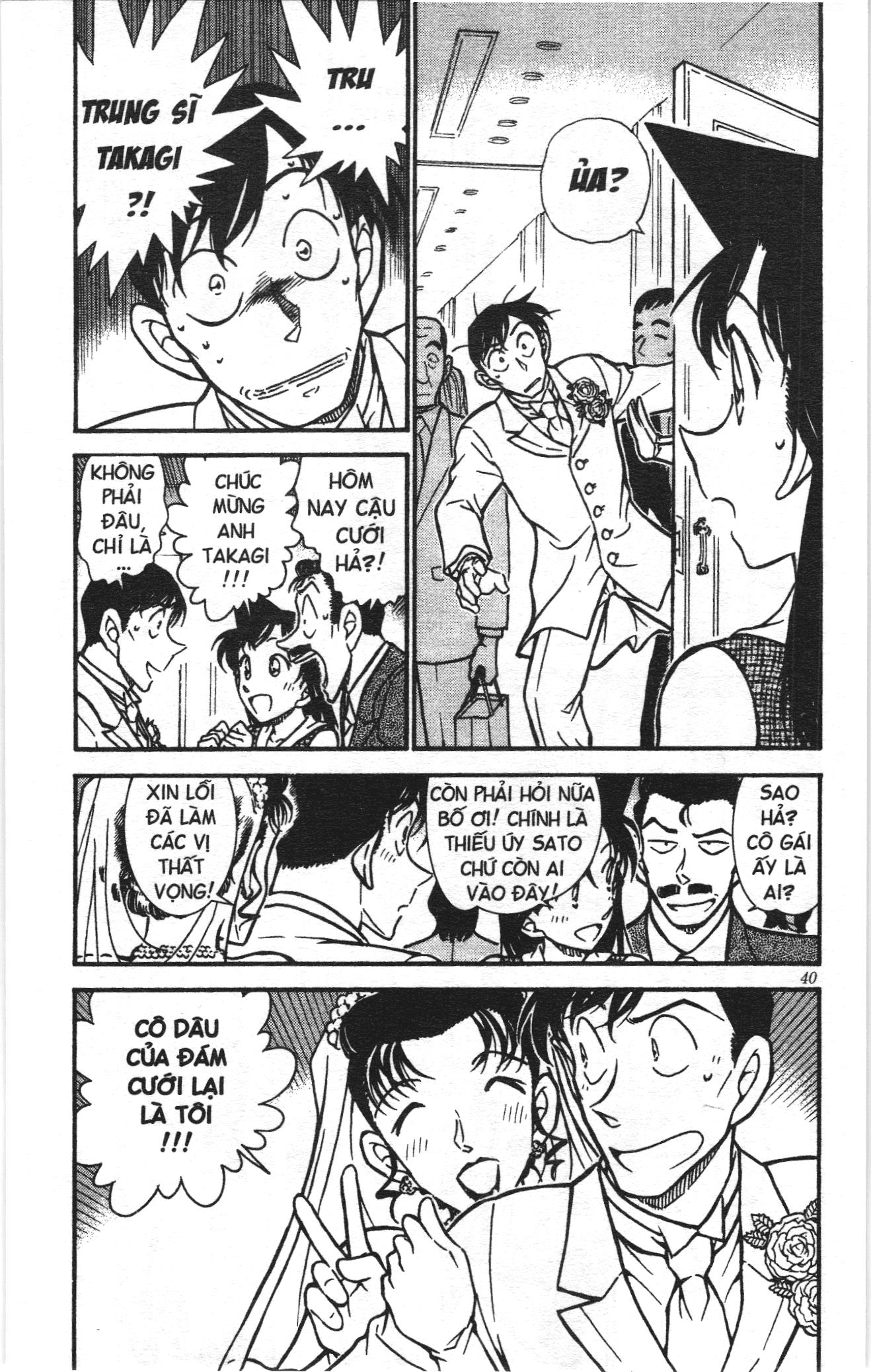 Thám tử lừng danh Conan Loạt truyện tranh Chapter 547 - Trang 4