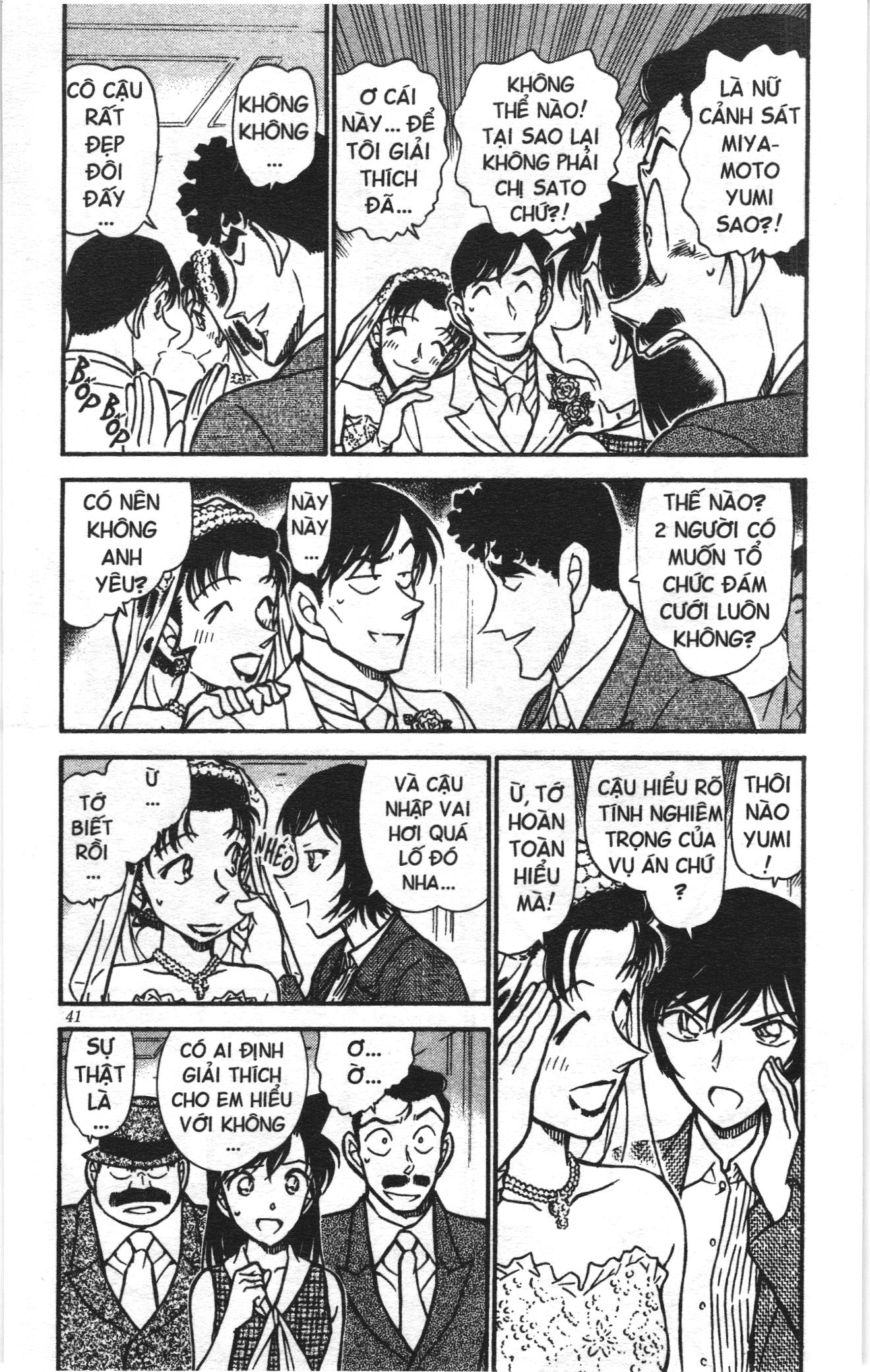 Thám tử lừng danh Conan Loạt truyện tranh Chapter 547 - Trang 5
