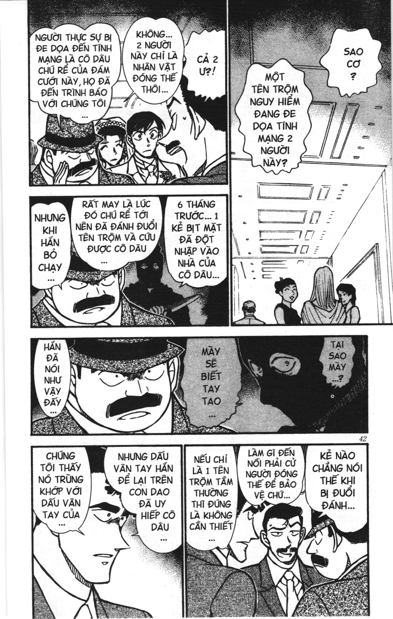 Thám tử lừng danh Conan Loạt truyện tranh Chapter 547 - Trang 6