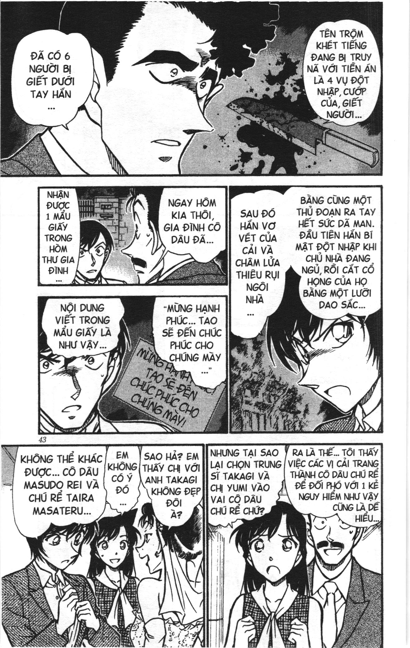 Thám tử lừng danh Conan Loạt truyện tranh Chapter 547 - Trang 7