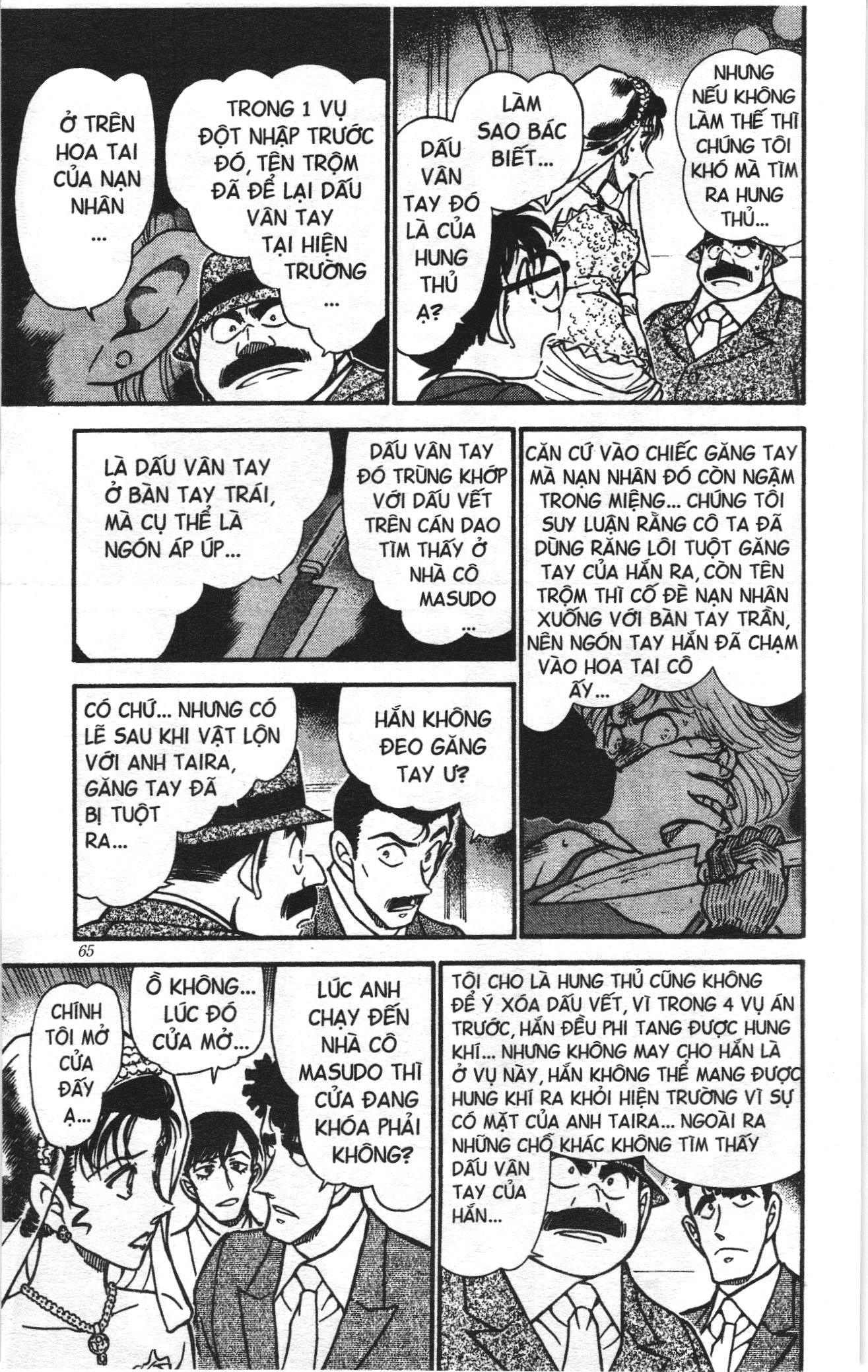 Thám tử lừng danh Conan Loạt truyện tranh Chapter 548 - Trang 13