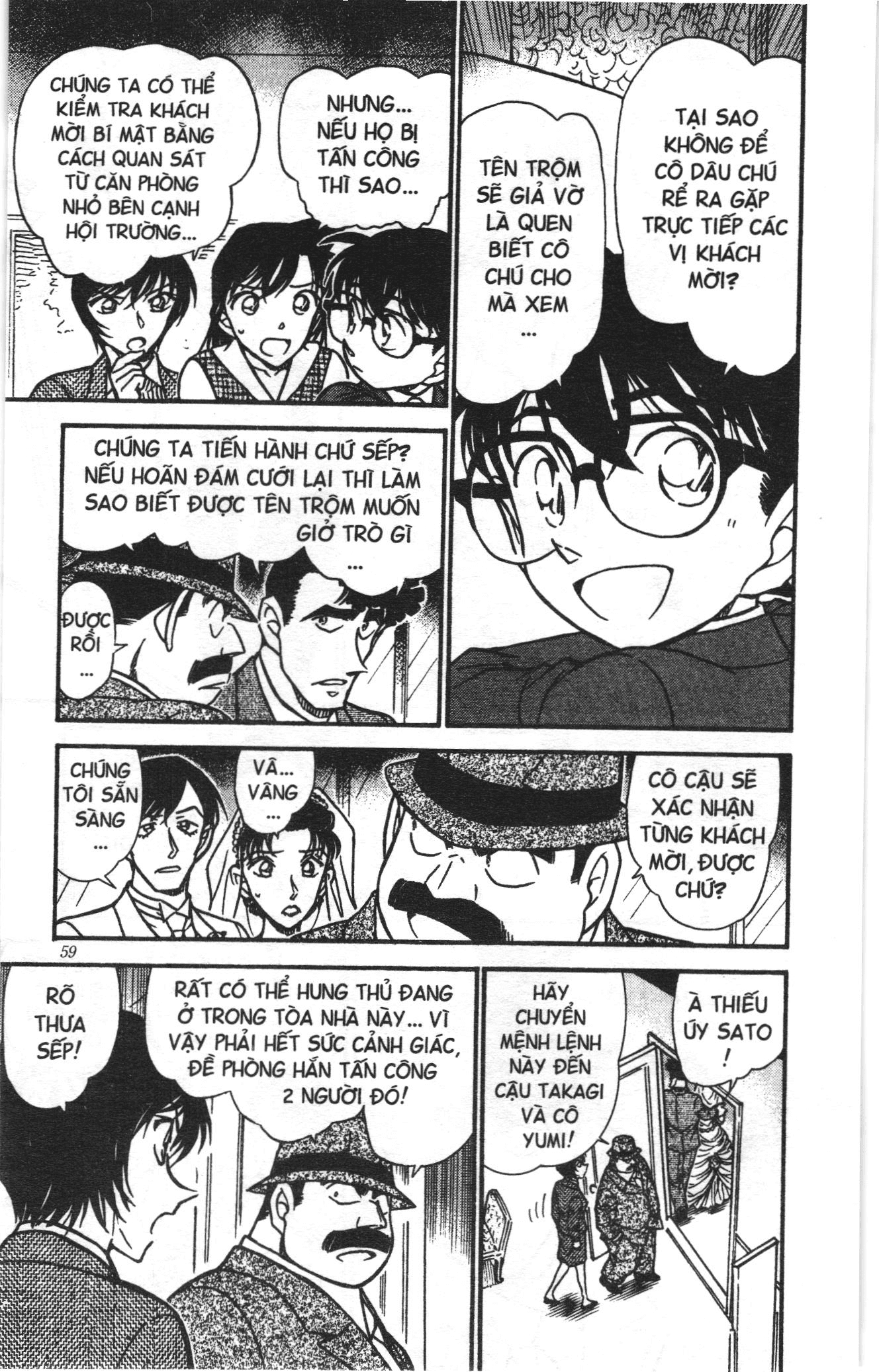 Thám tử lừng danh Conan Loạt truyện tranh Chapter 548 - Trang 7
