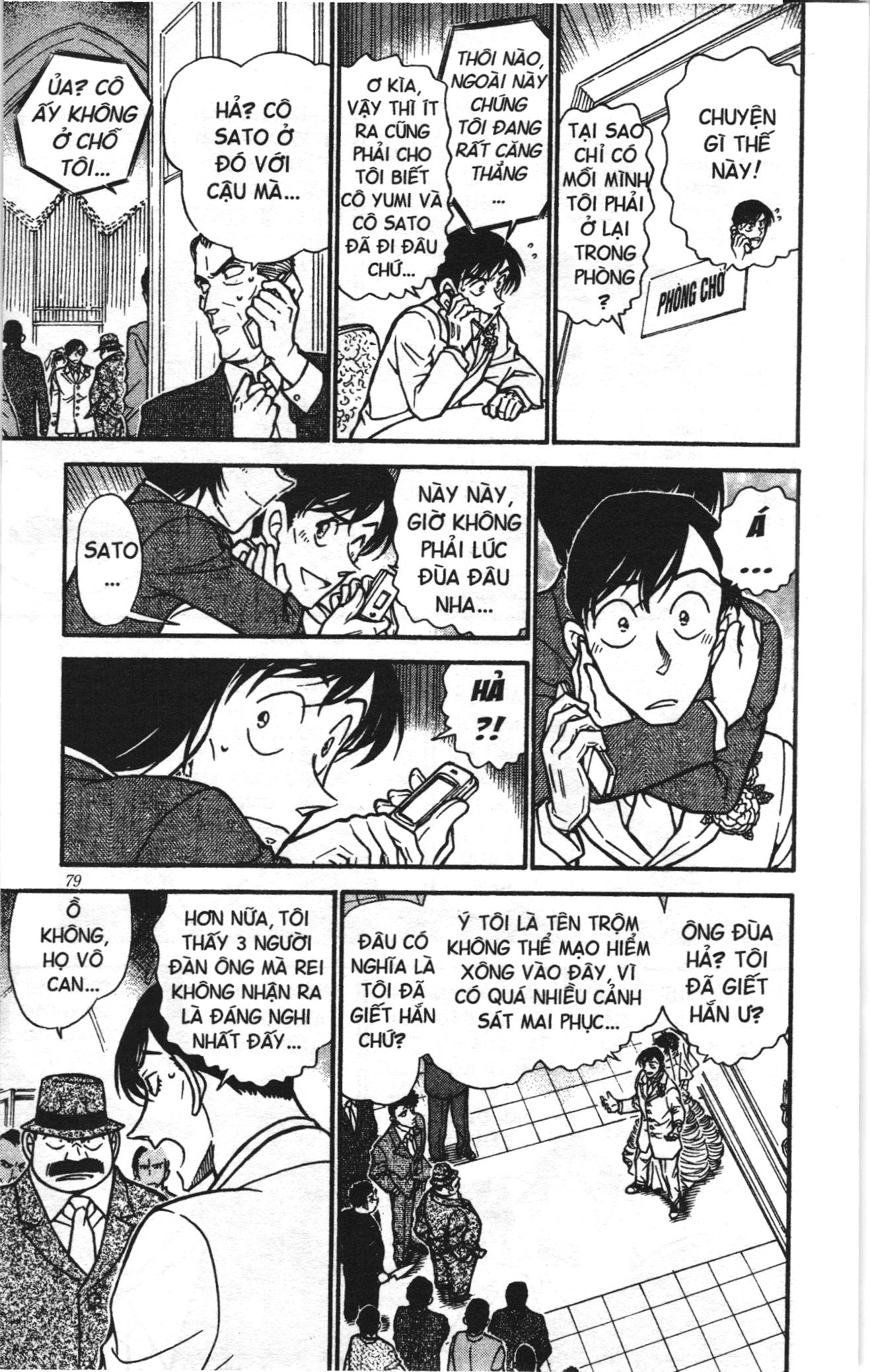 Thám tử lừng danh Conan Loạt truyện tranh Chapter 549 - Trang 11