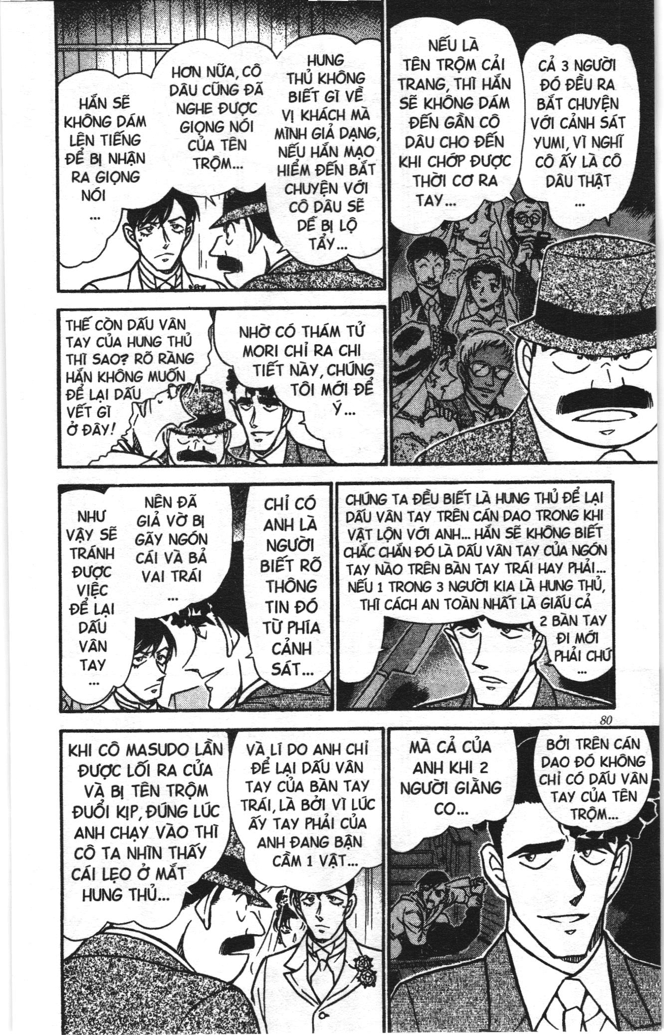 Thám tử lừng danh Conan Loạt truyện tranh Chapter 549 - Trang 12