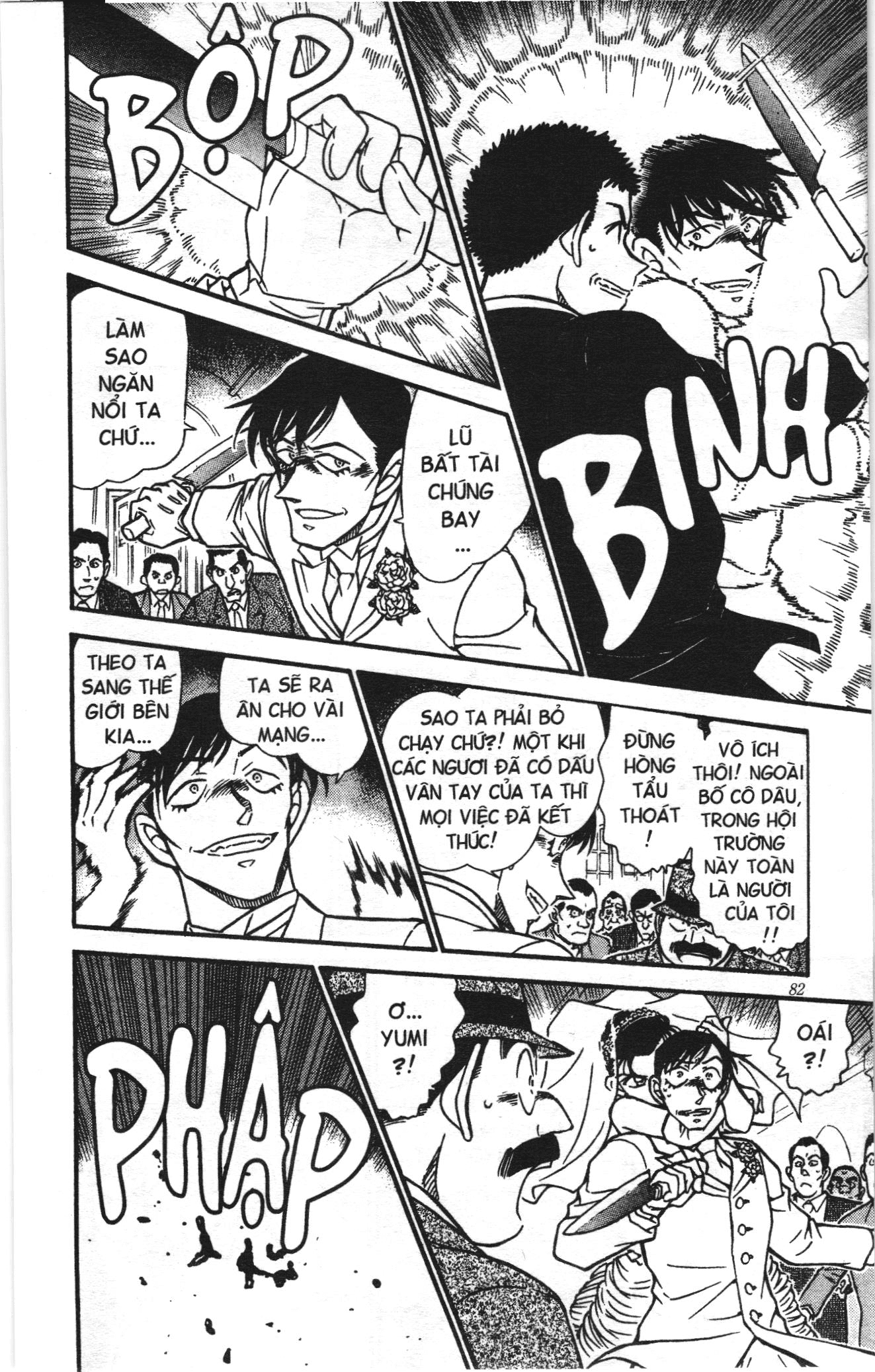 Thám tử lừng danh Conan Loạt truyện tranh Chapter 549 - Trang 14
