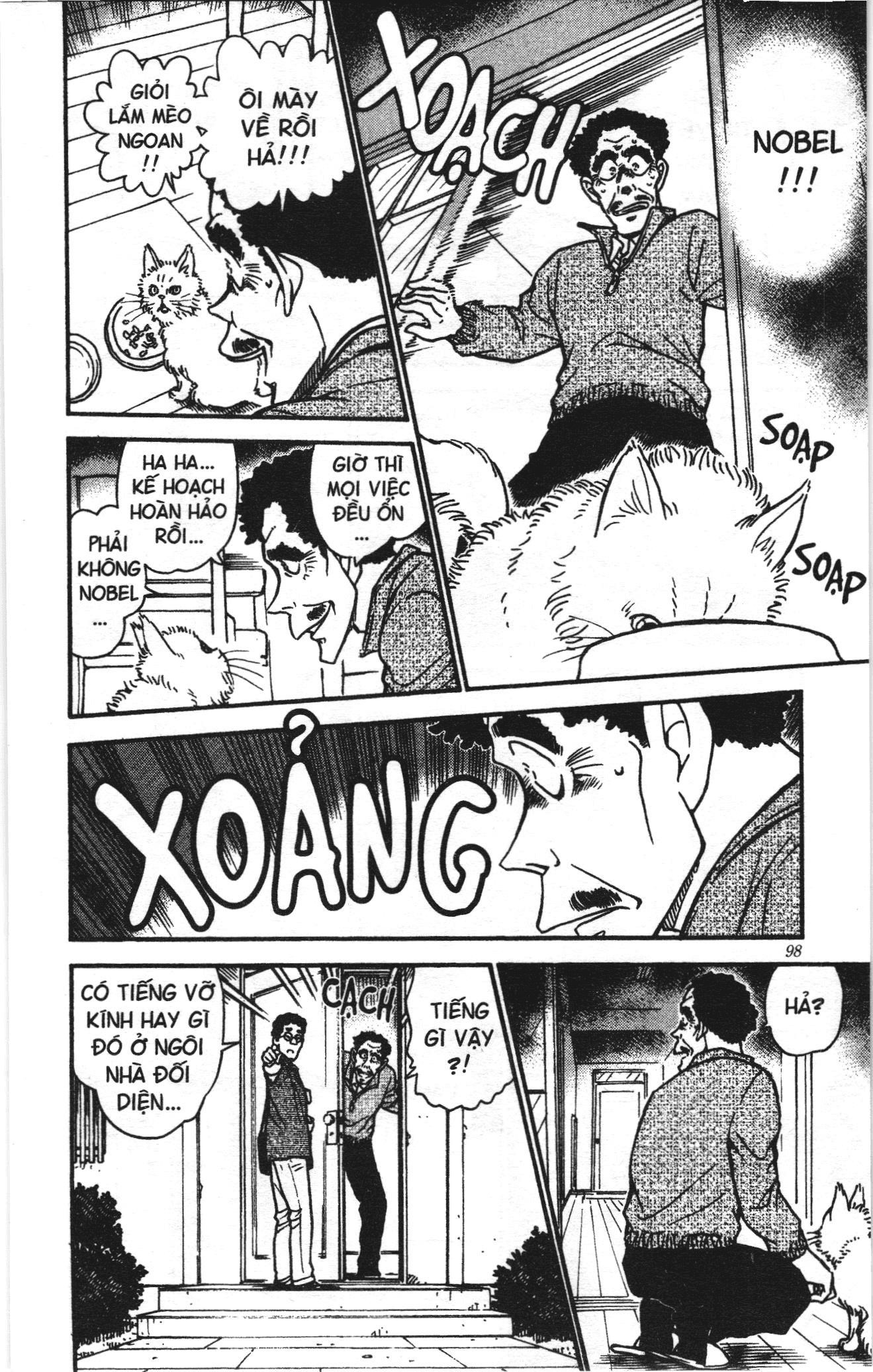 Thám tử lừng danh Conan Loạt truyện tranh Chapter 550 - Trang 12