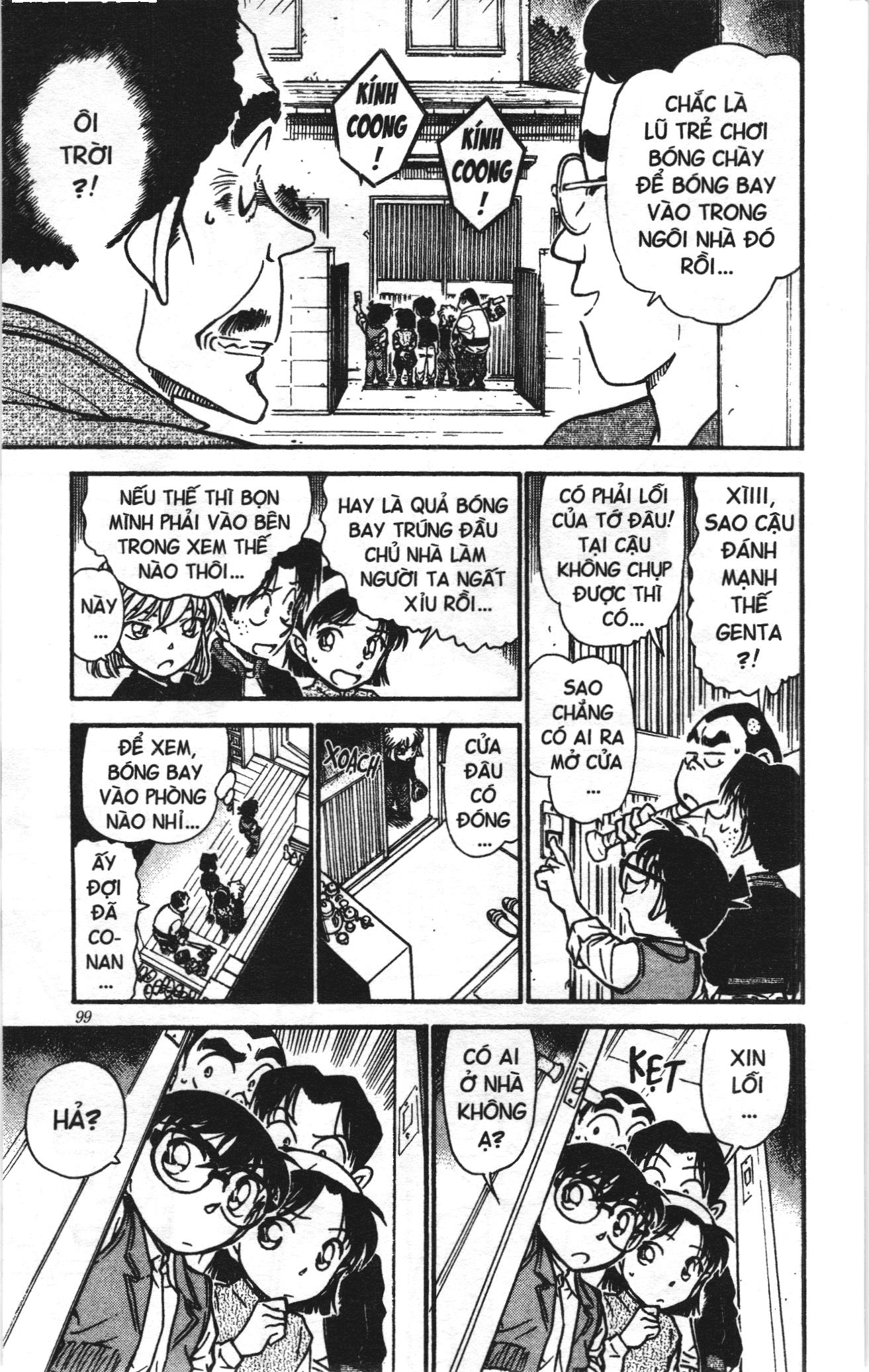 Thám tử lừng danh Conan Loạt truyện tranh Chapter 550 - Trang 13