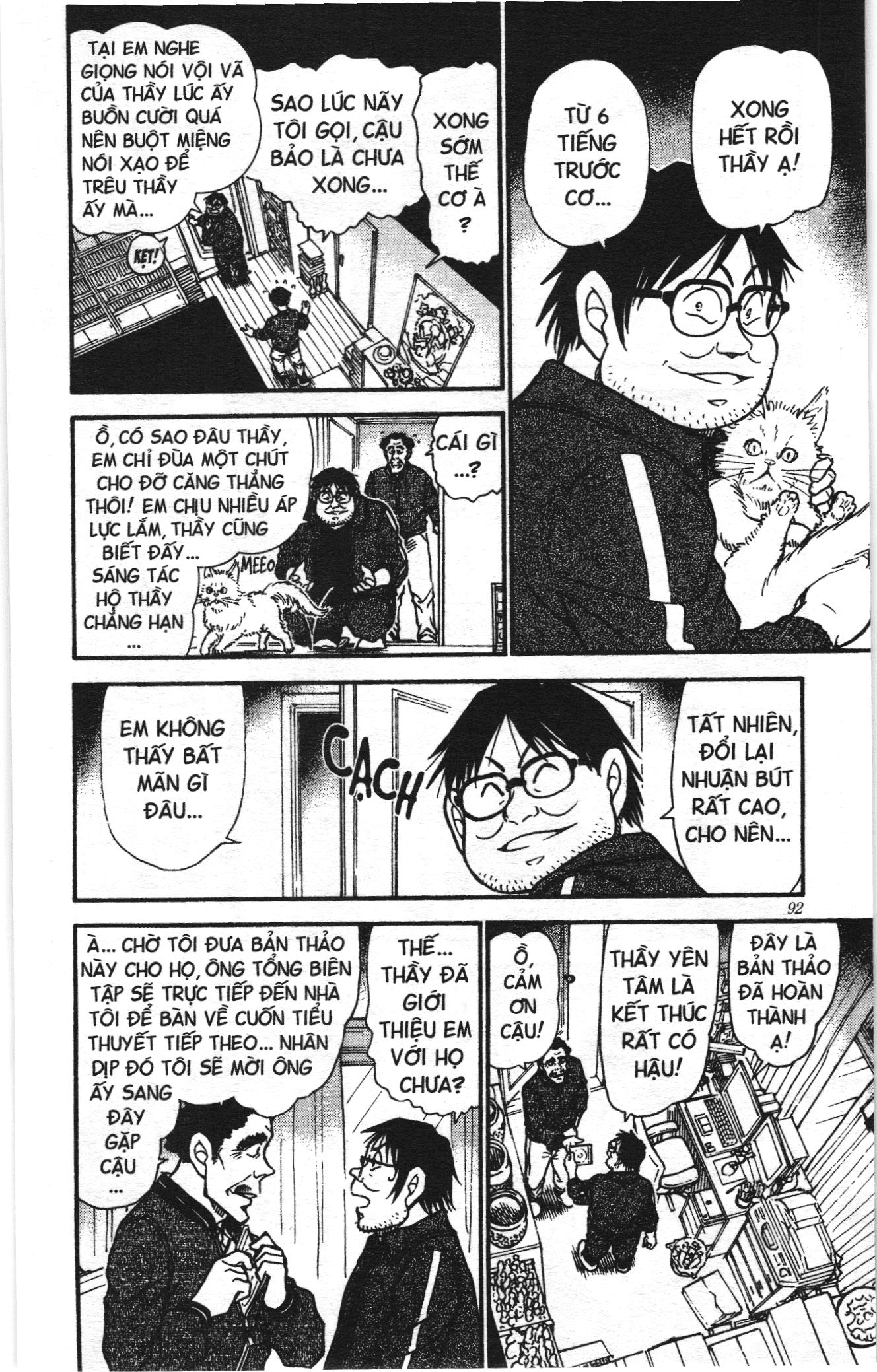 Thám tử lừng danh Conan Loạt truyện tranh Chapter 550 - Trang 6