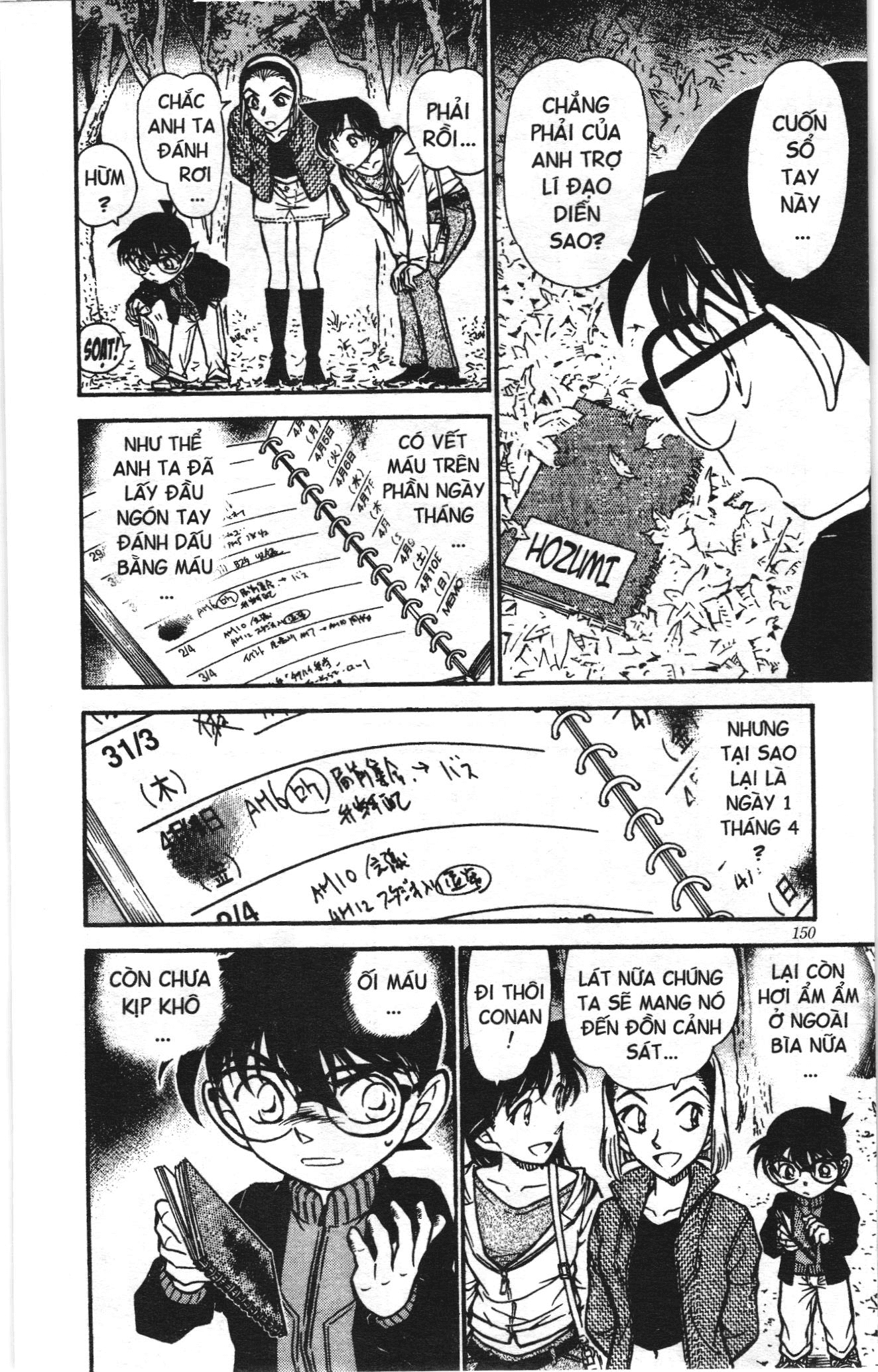 Thám tử lừng danh Conan Loạt truyện tranh Chapter 553 - Trang 14