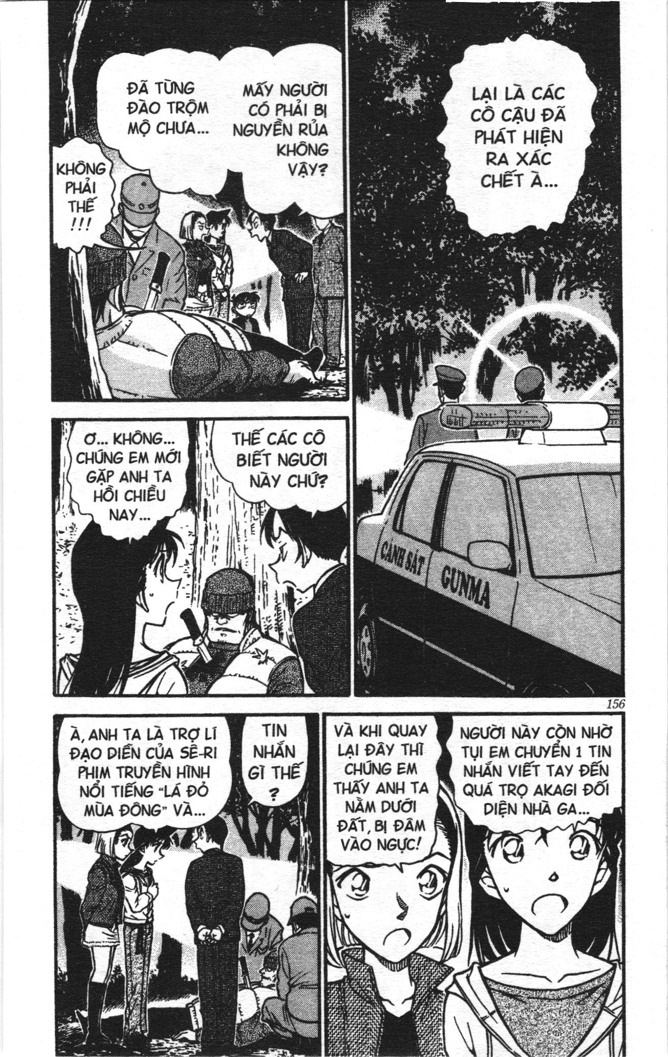 Thám tử lừng danh Conan Loạt truyện tranh Chapter 554 - Trang 4