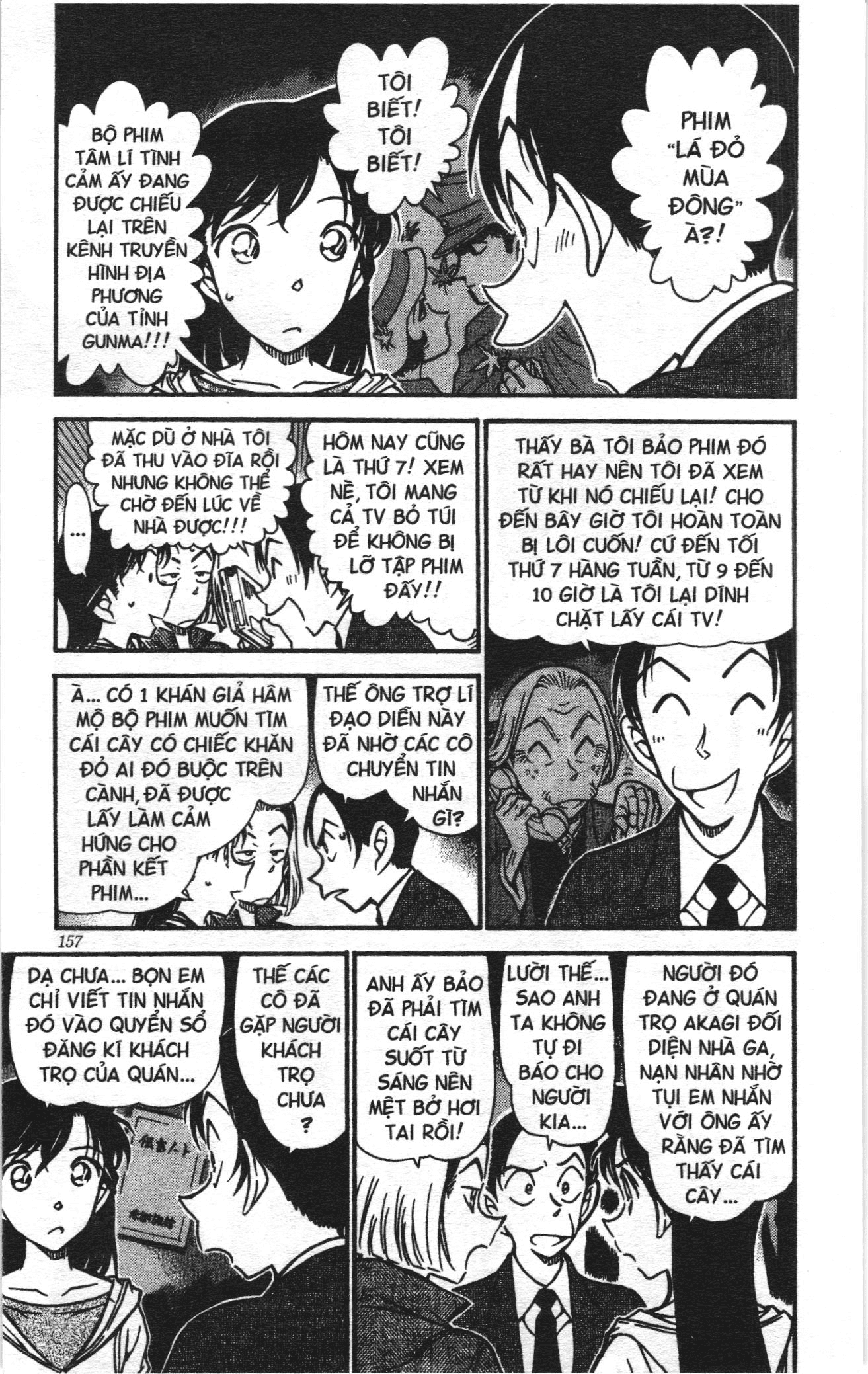Thám tử lừng danh Conan Loạt truyện tranh Chapter 554 - Trang 5