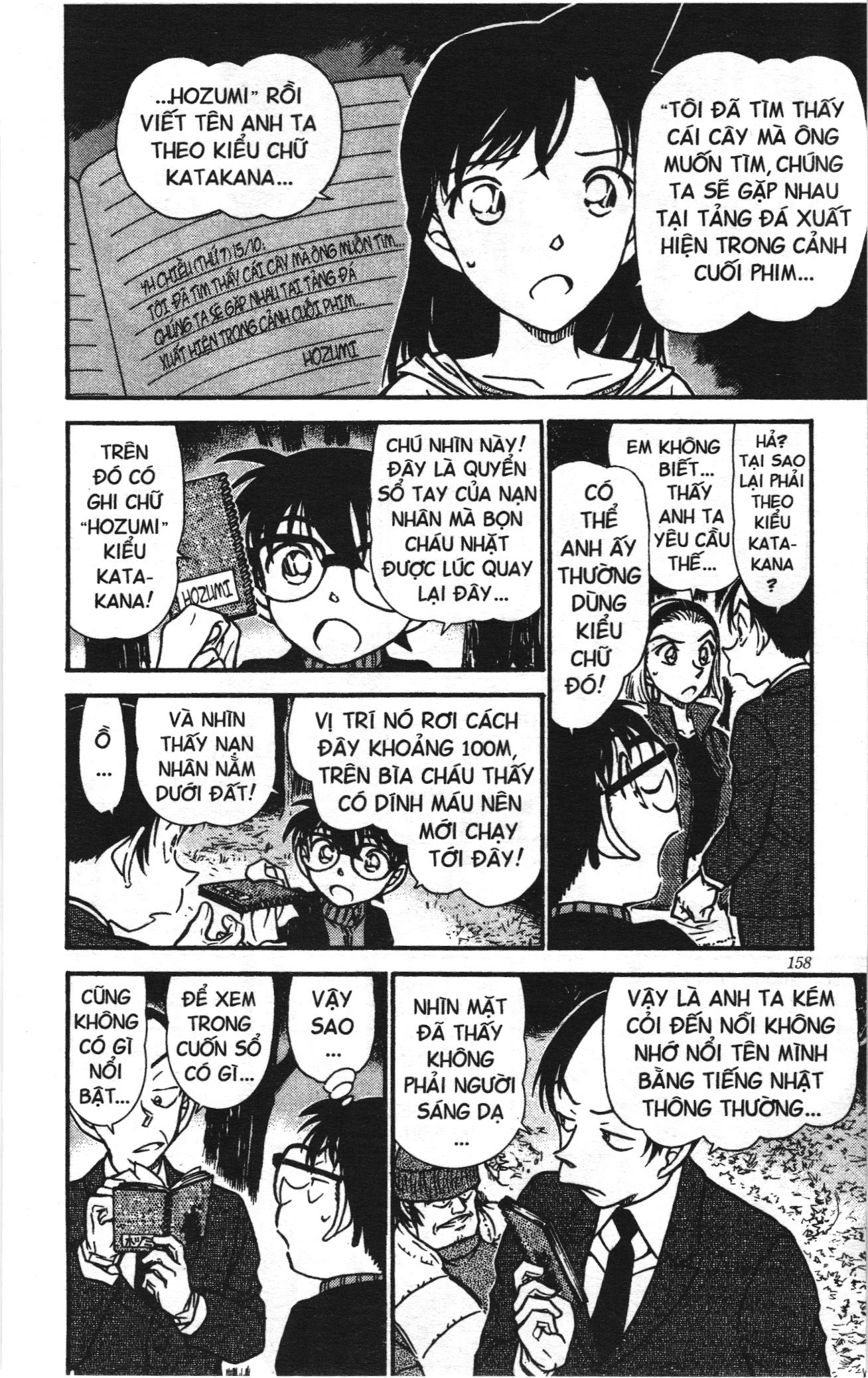 Thám tử lừng danh Conan Loạt truyện tranh Chapter 554 - Trang 6