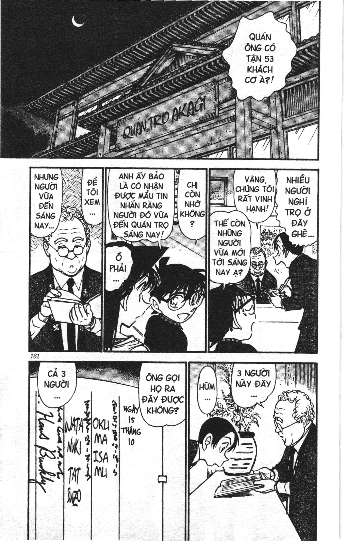 Thám tử lừng danh Conan Loạt truyện tranh Chapter 554 - Trang 9