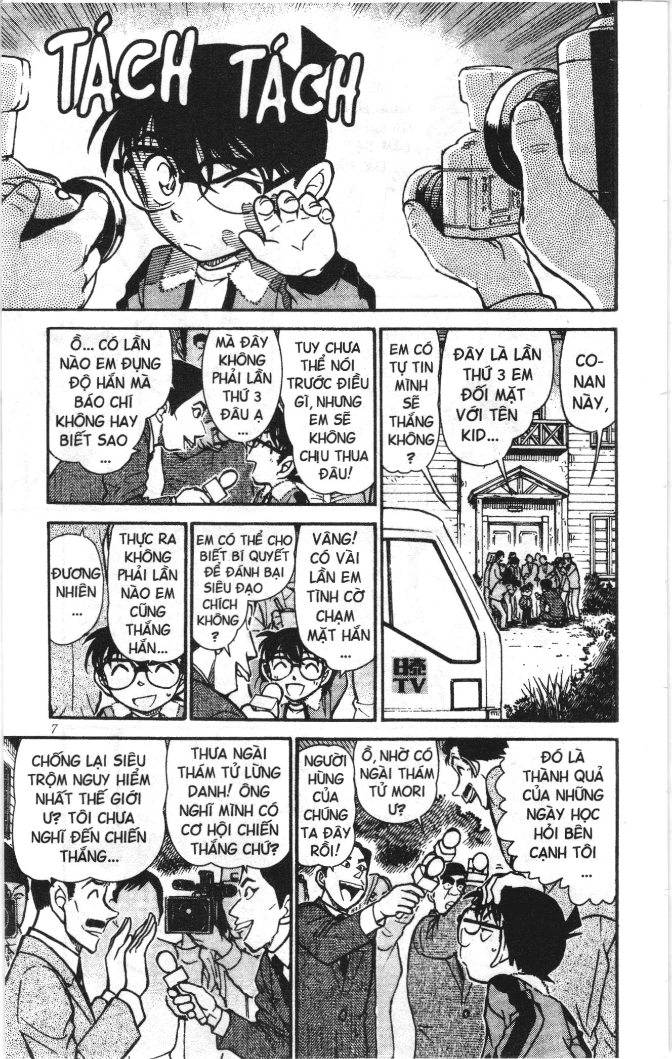 Thám tử lừng danh Conan Loạt truyện tranh Chapter 556 - Trang 5