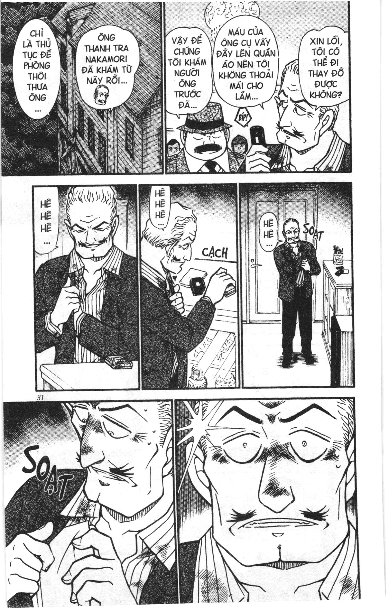 Thám tử lừng danh Conan Loạt truyện tranh Chapter 557 - Trang 13
