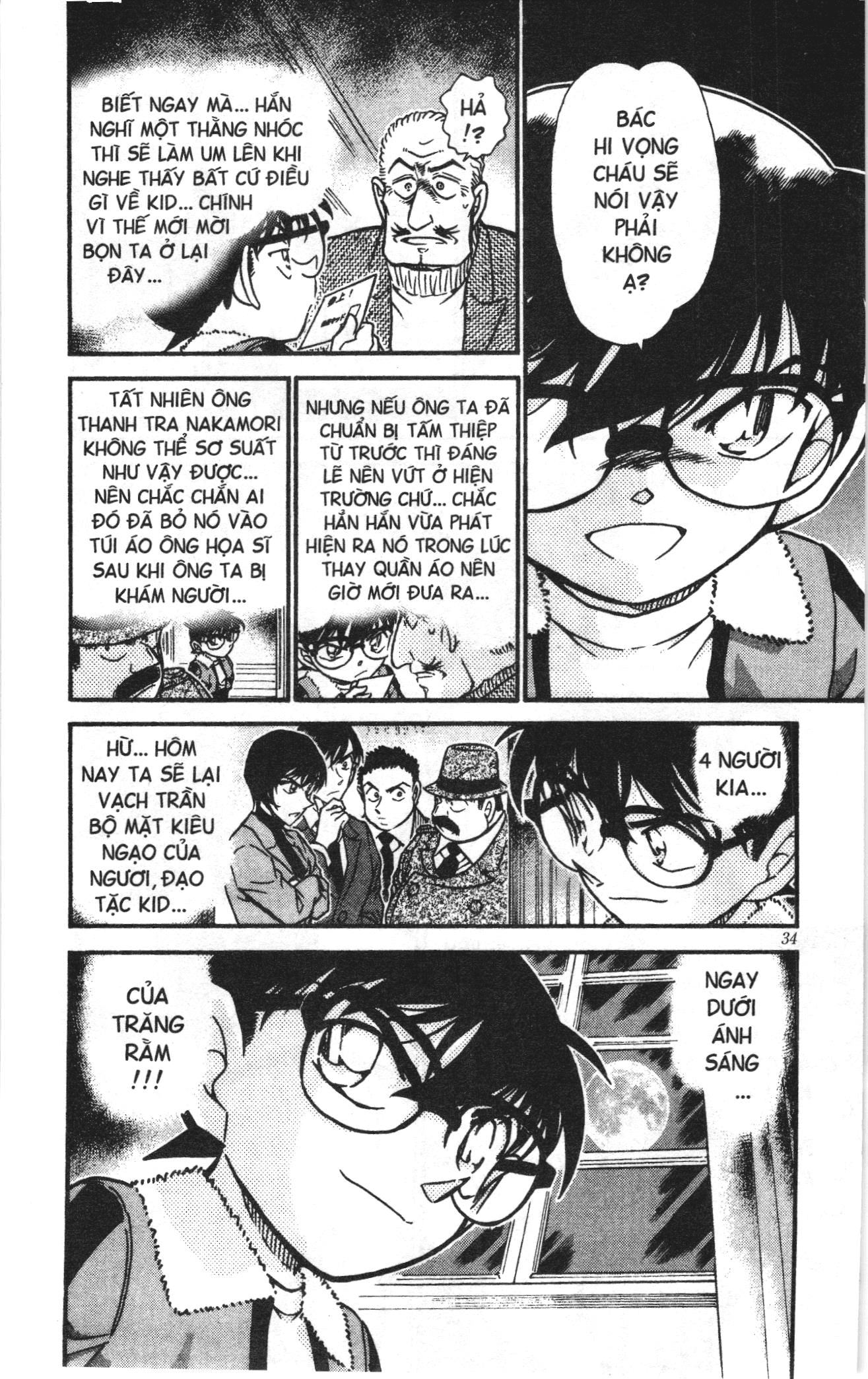 Thám tử lừng danh Conan Loạt truyện tranh Chapter 557 - Trang 16