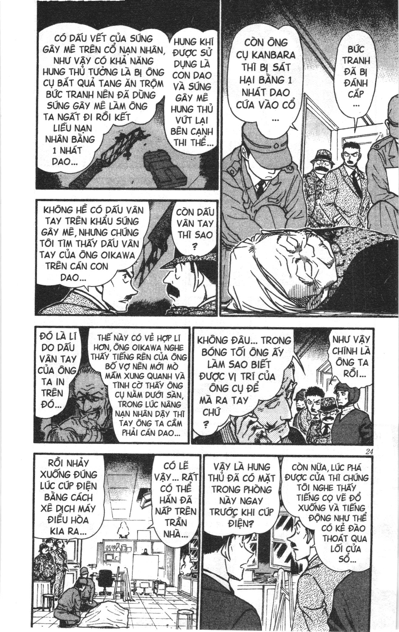 Thám tử lừng danh Conan Loạt truyện tranh Chapter 557 - Trang 6