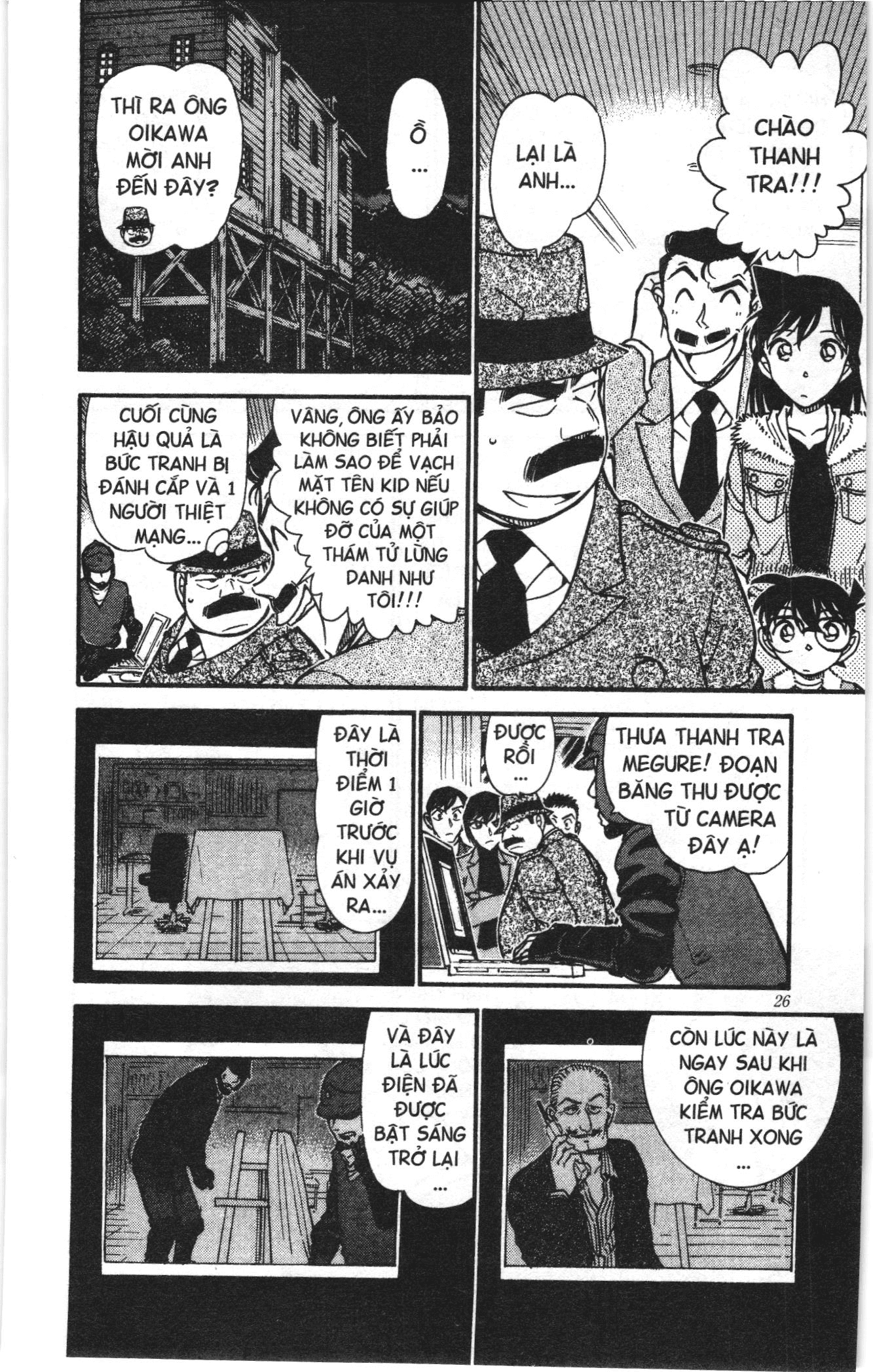 Thám tử lừng danh Conan Loạt truyện tranh Chapter 557 - Trang 8