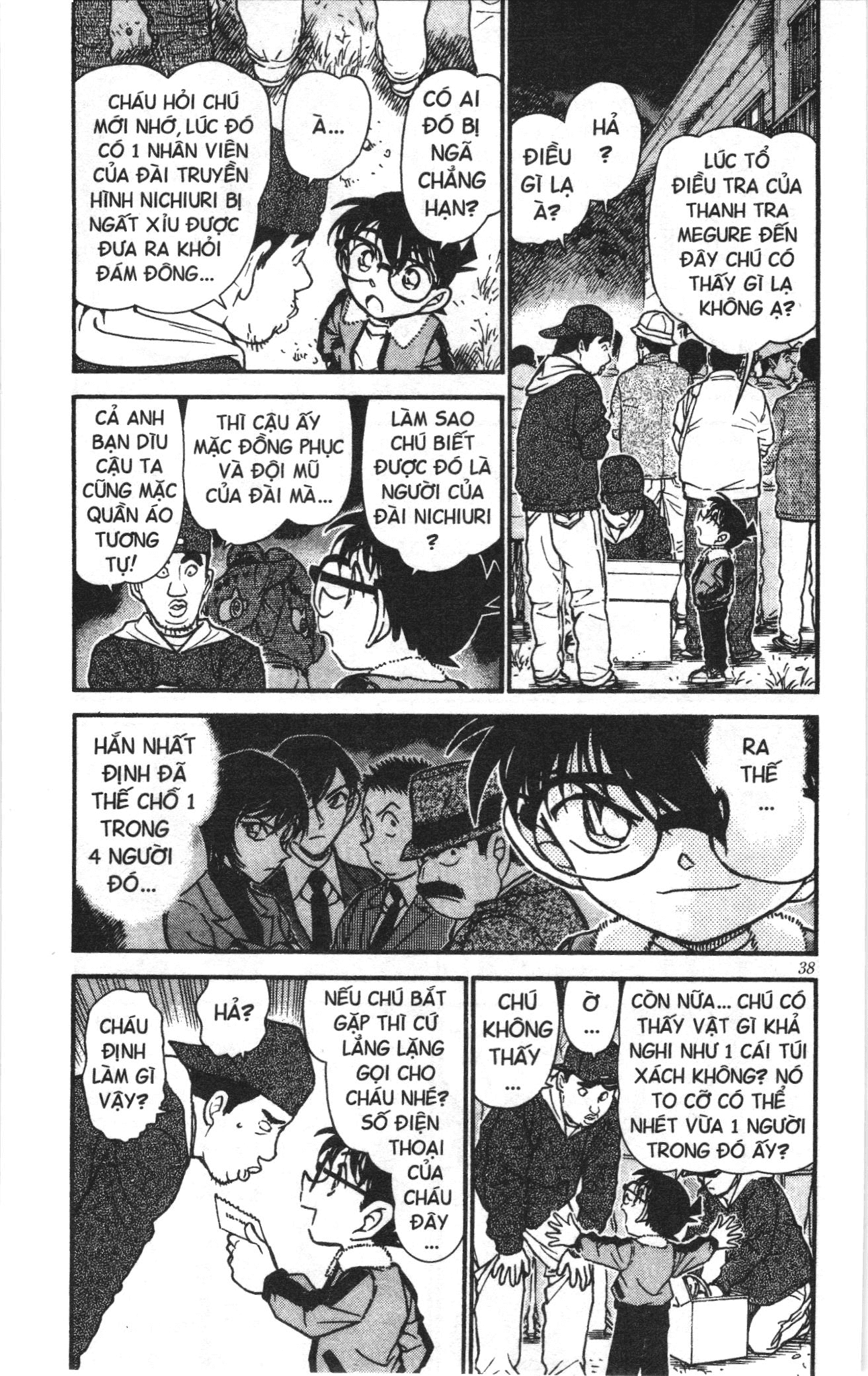 Thám tử lừng danh Conan Loạt truyện tranh Chapter 558 - Trang 4