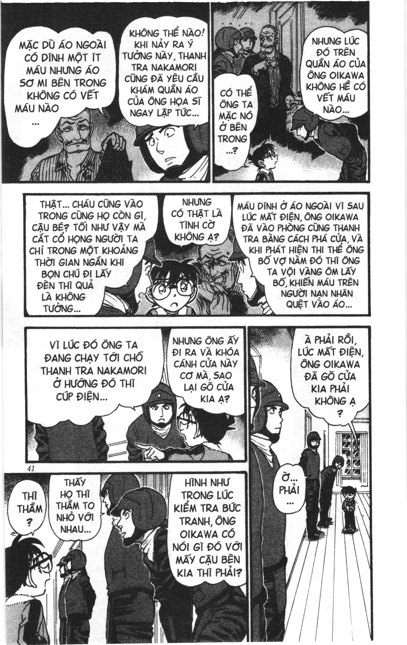 Thám tử lừng danh Conan Loạt truyện tranh Chapter 558 - Trang 7