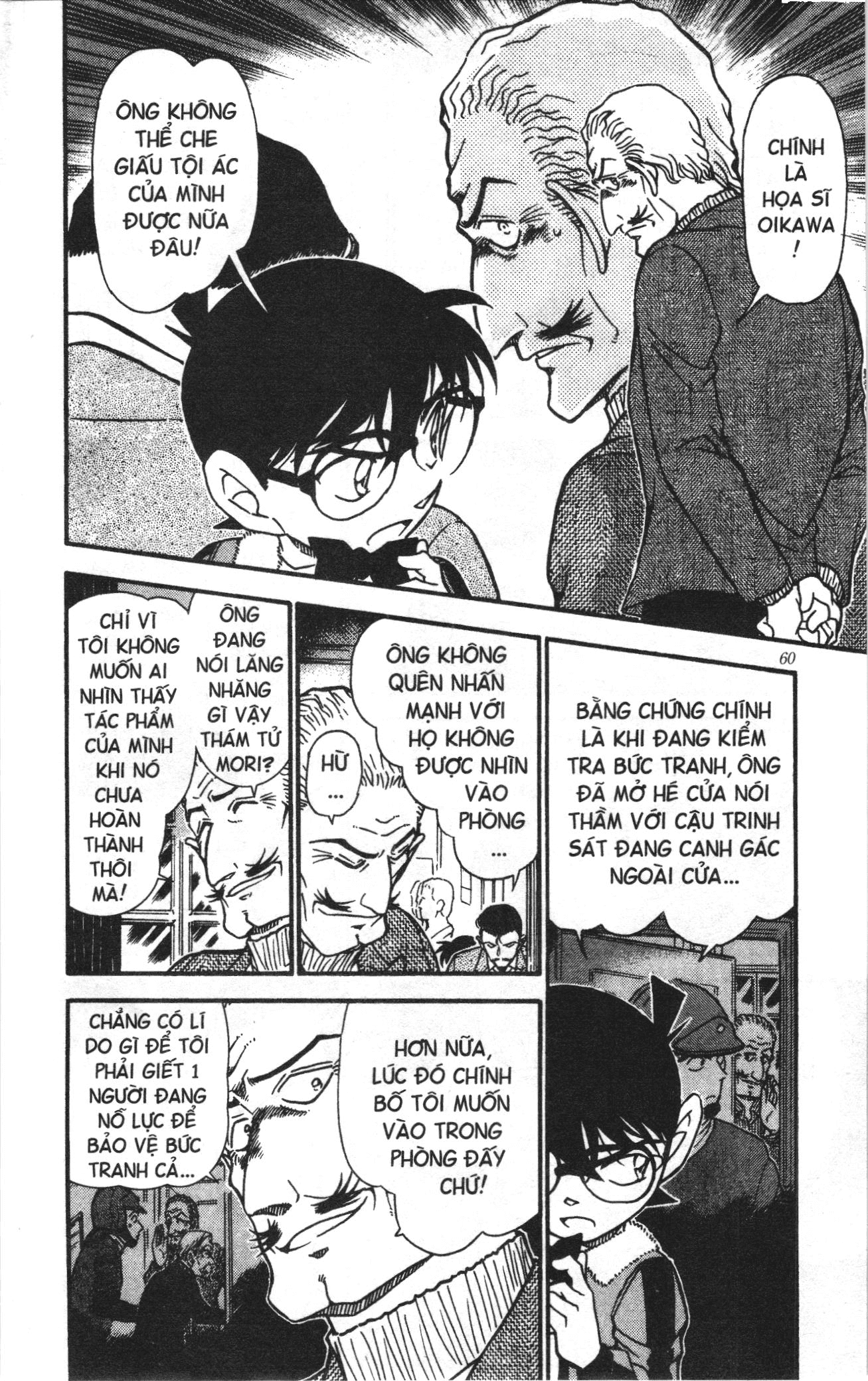 Thám tử lừng danh Conan Loạt truyện tranh Chapter 559 - Trang 10