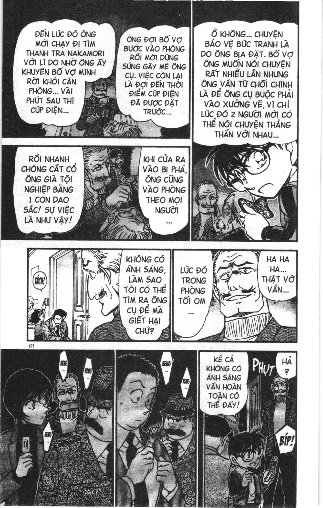 Thám tử lừng danh Conan Loạt truyện tranh Chapter 559 - Trang 11