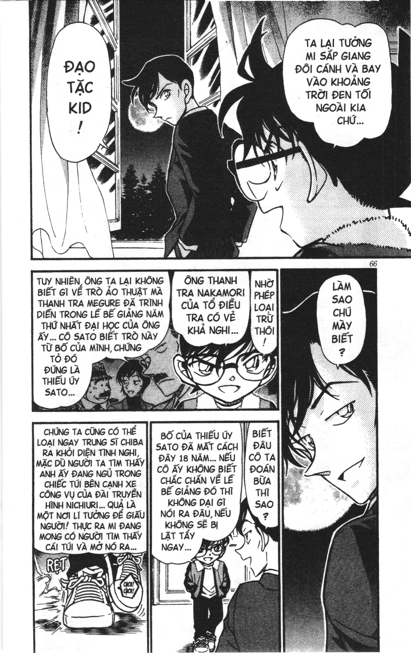 Thám tử lừng danh Conan Loạt truyện tranh Chapter 559 - Trang 16