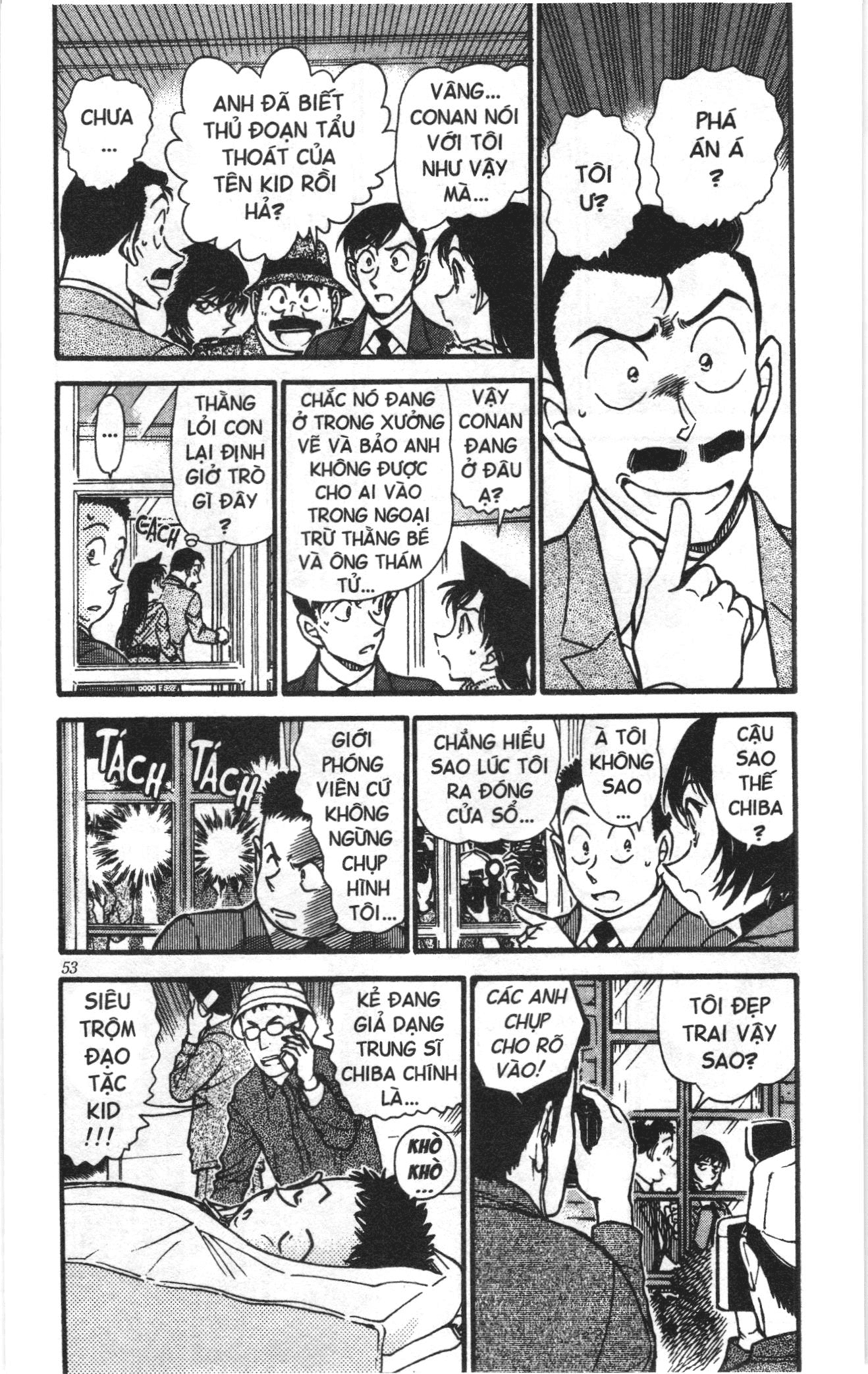 Thám tử lừng danh Conan Loạt truyện tranh Chapter 559 - Trang 3