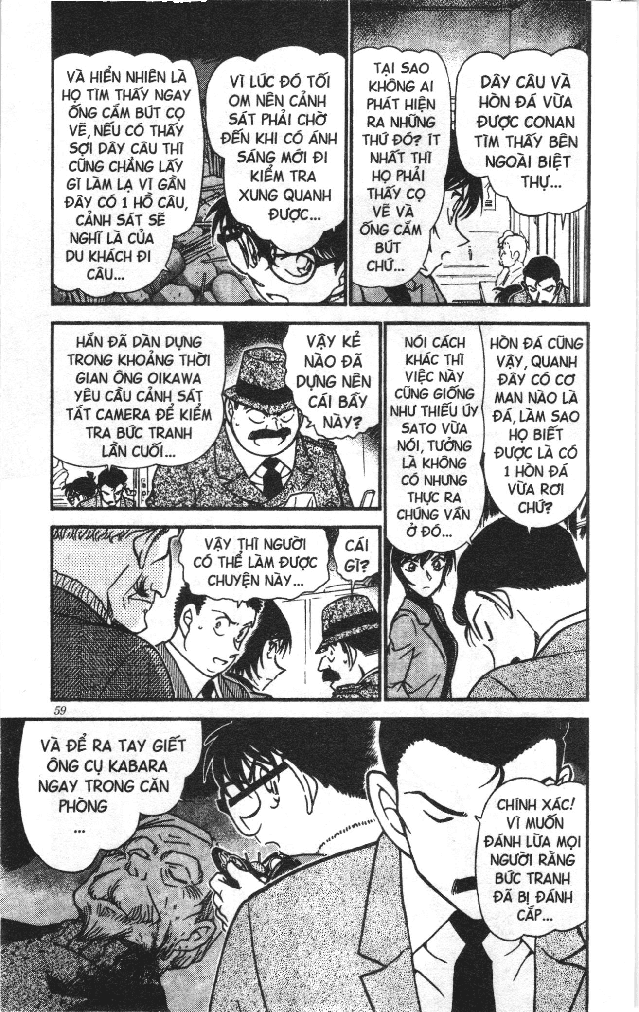 Thám tử lừng danh Conan Loạt truyện tranh Chapter 559 - Trang 9