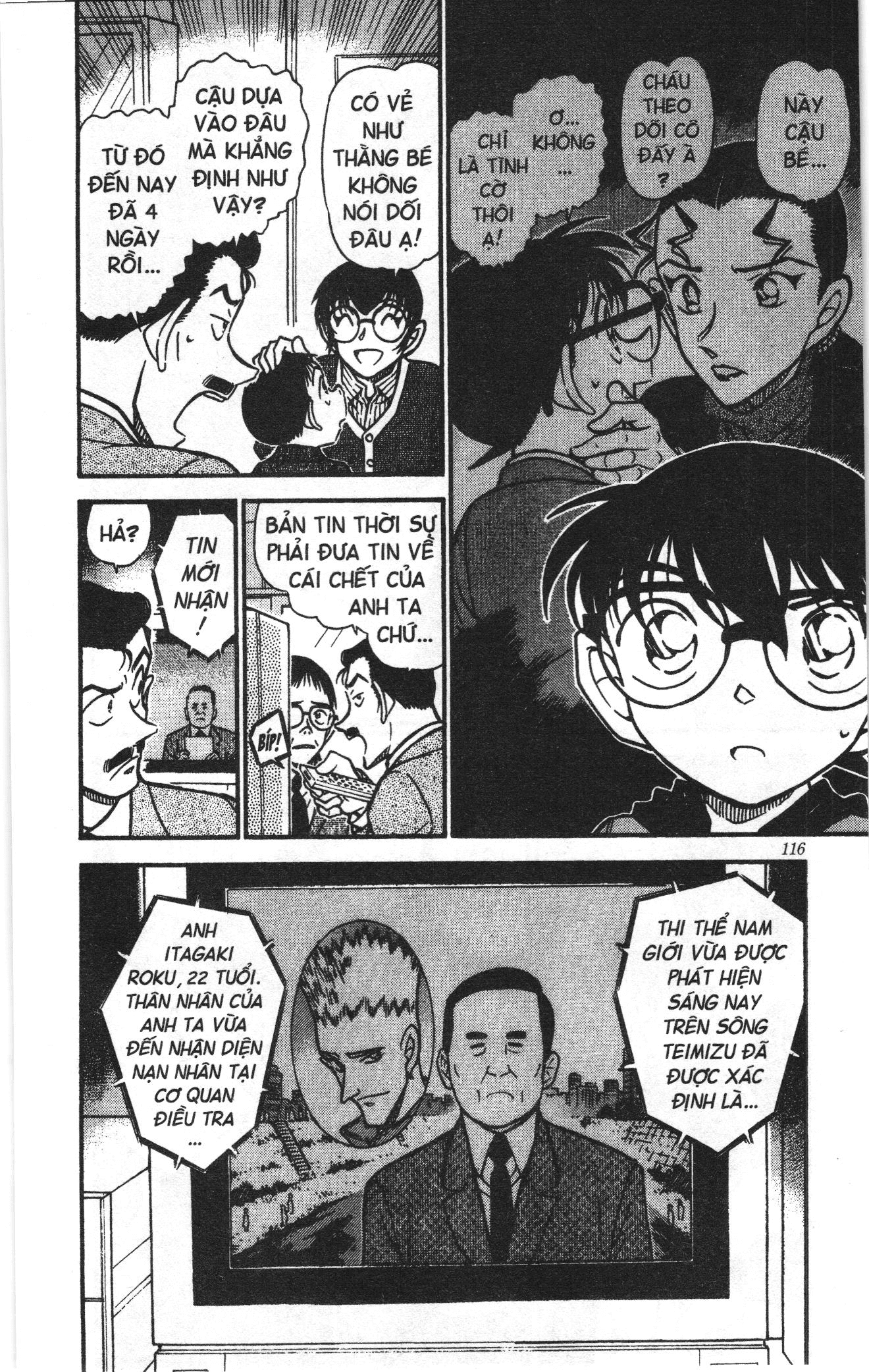Thám tử lừng danh Conan Loạt truyện tranh Chapter 562 - Trang 16