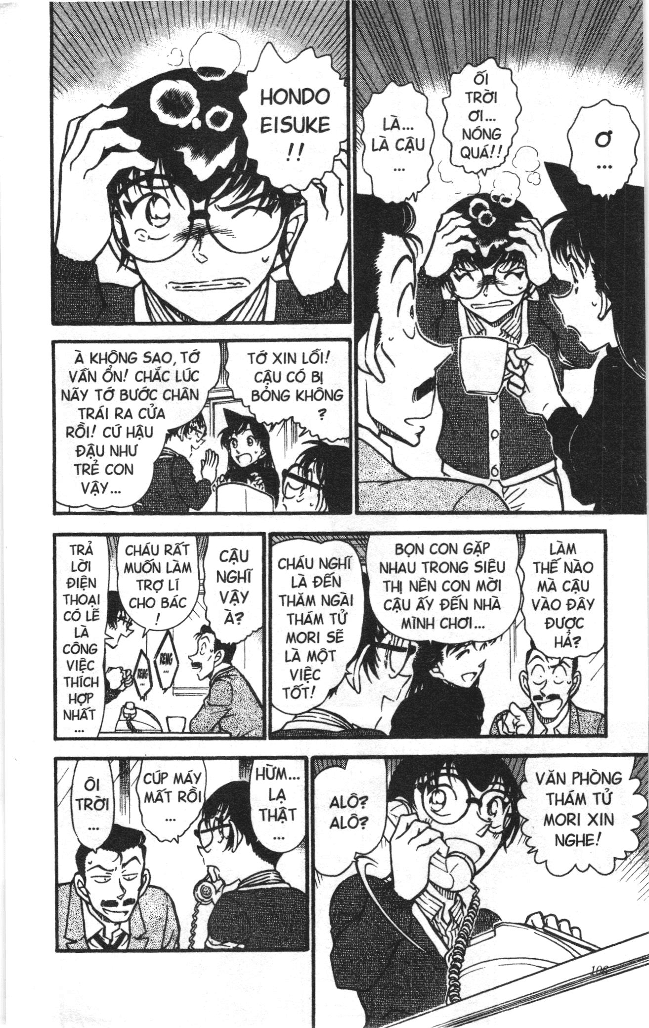 Thám tử lừng danh Conan Loạt truyện tranh Chapter 562 - Trang 6