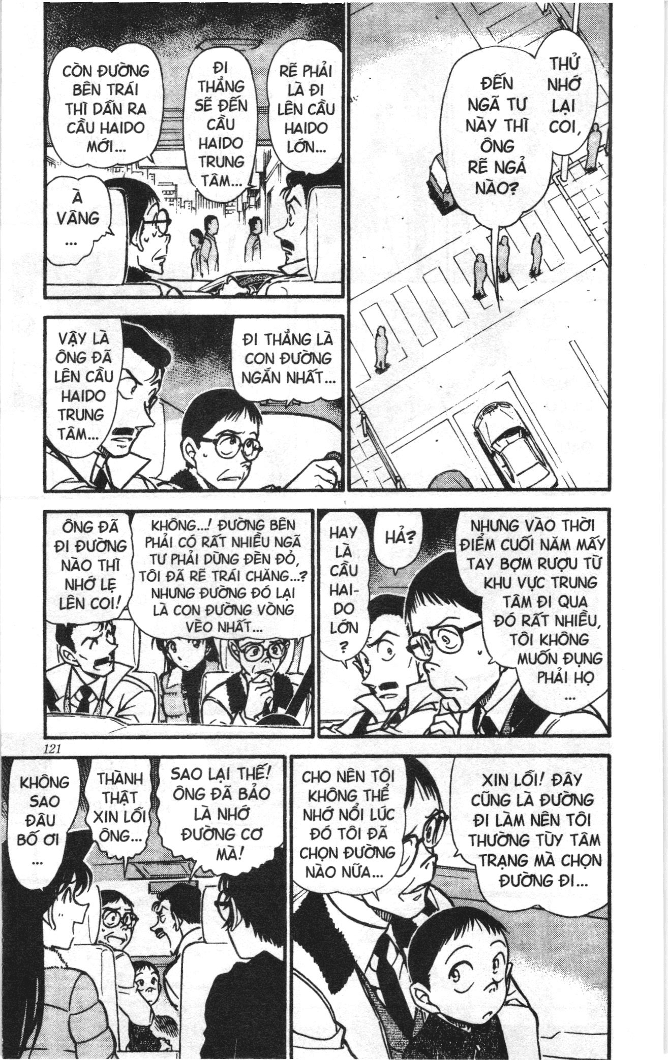 Thám tử lừng danh Conan Loạt truyện tranh Chapter 563 - Trang 5