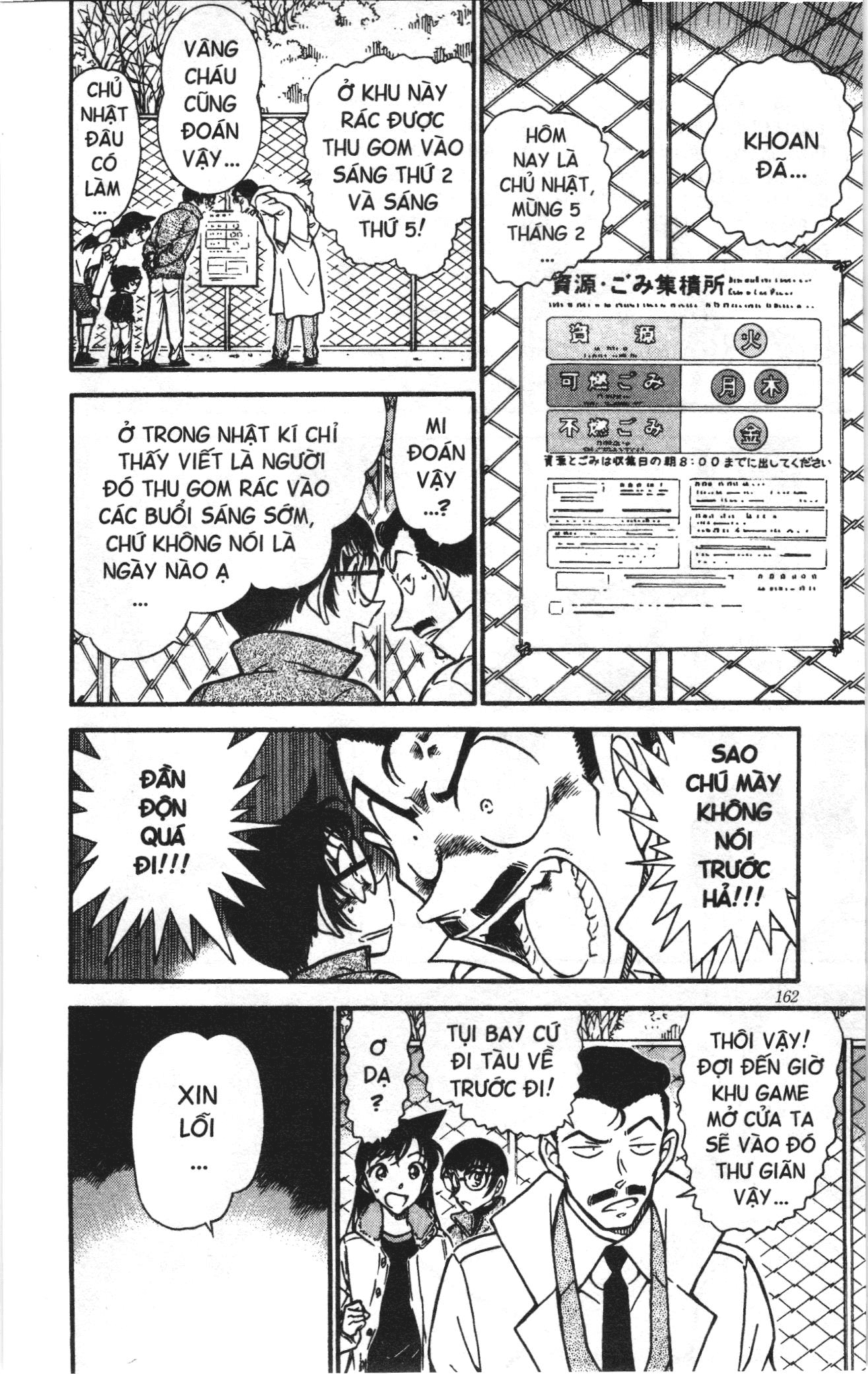Thám tử lừng danh Conan Loạt truyện tranh Chapter 565 - Trang 12
