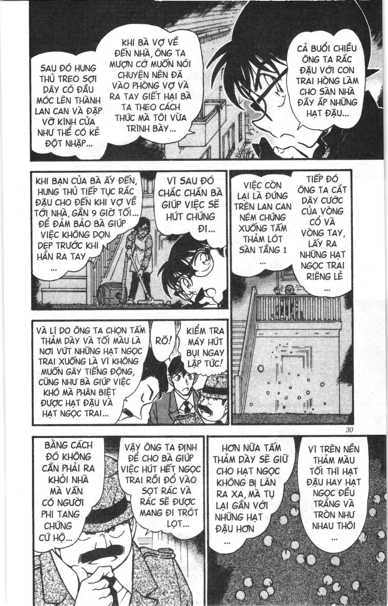 Thám tử lừng danh Conan Loạt truyện tranh Chapter 567 - Trang 12
