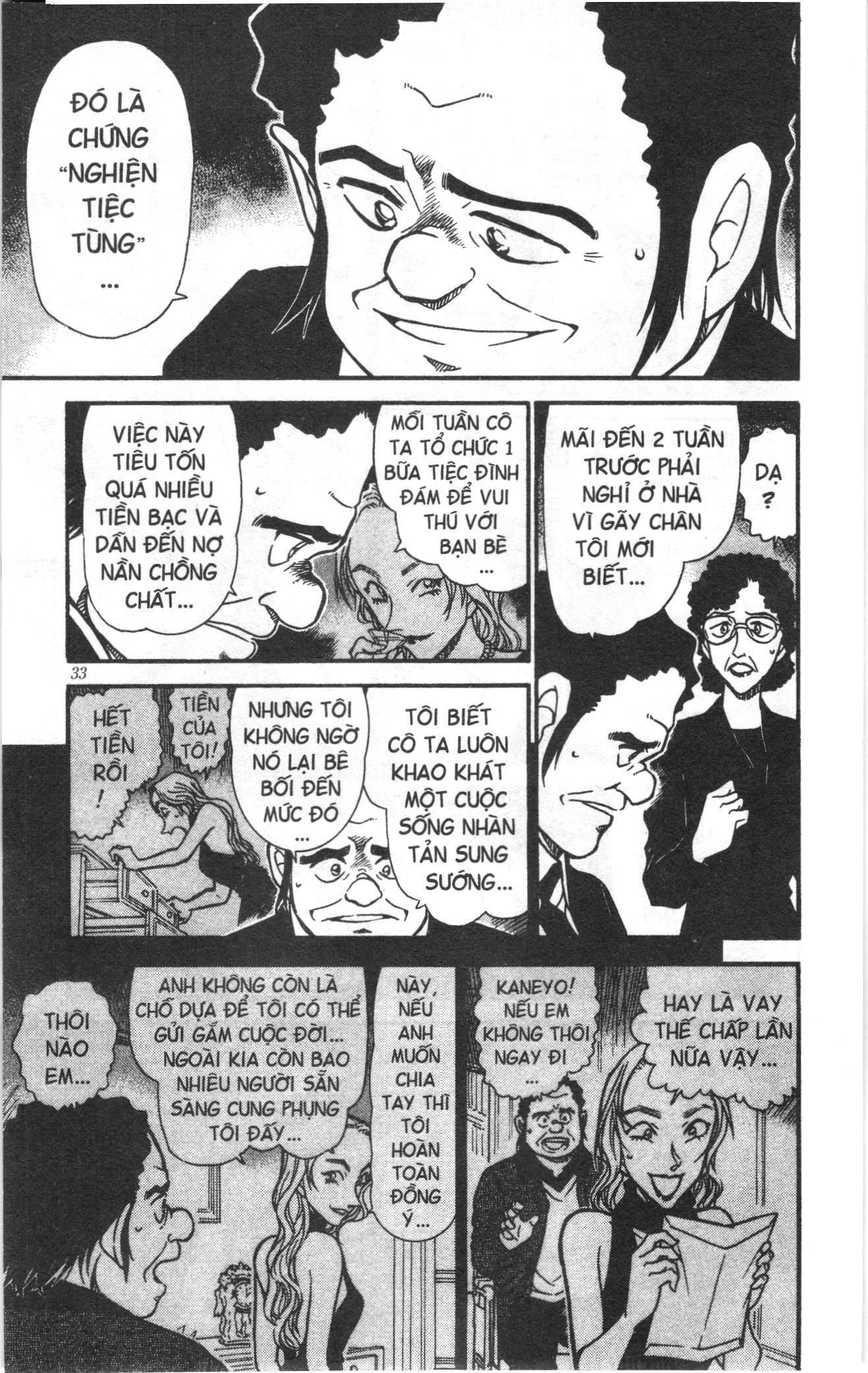 Thám tử lừng danh Conan Loạt truyện tranh Chapter 567 - Trang 15
