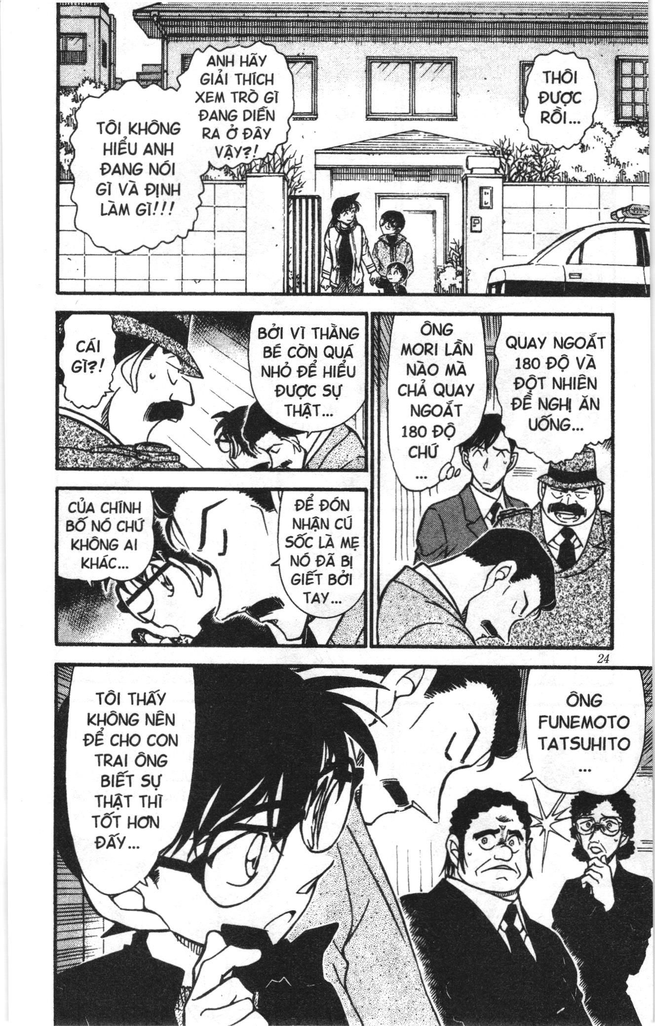 Thám tử lừng danh Conan Loạt truyện tranh Chapter 567 - Trang 6