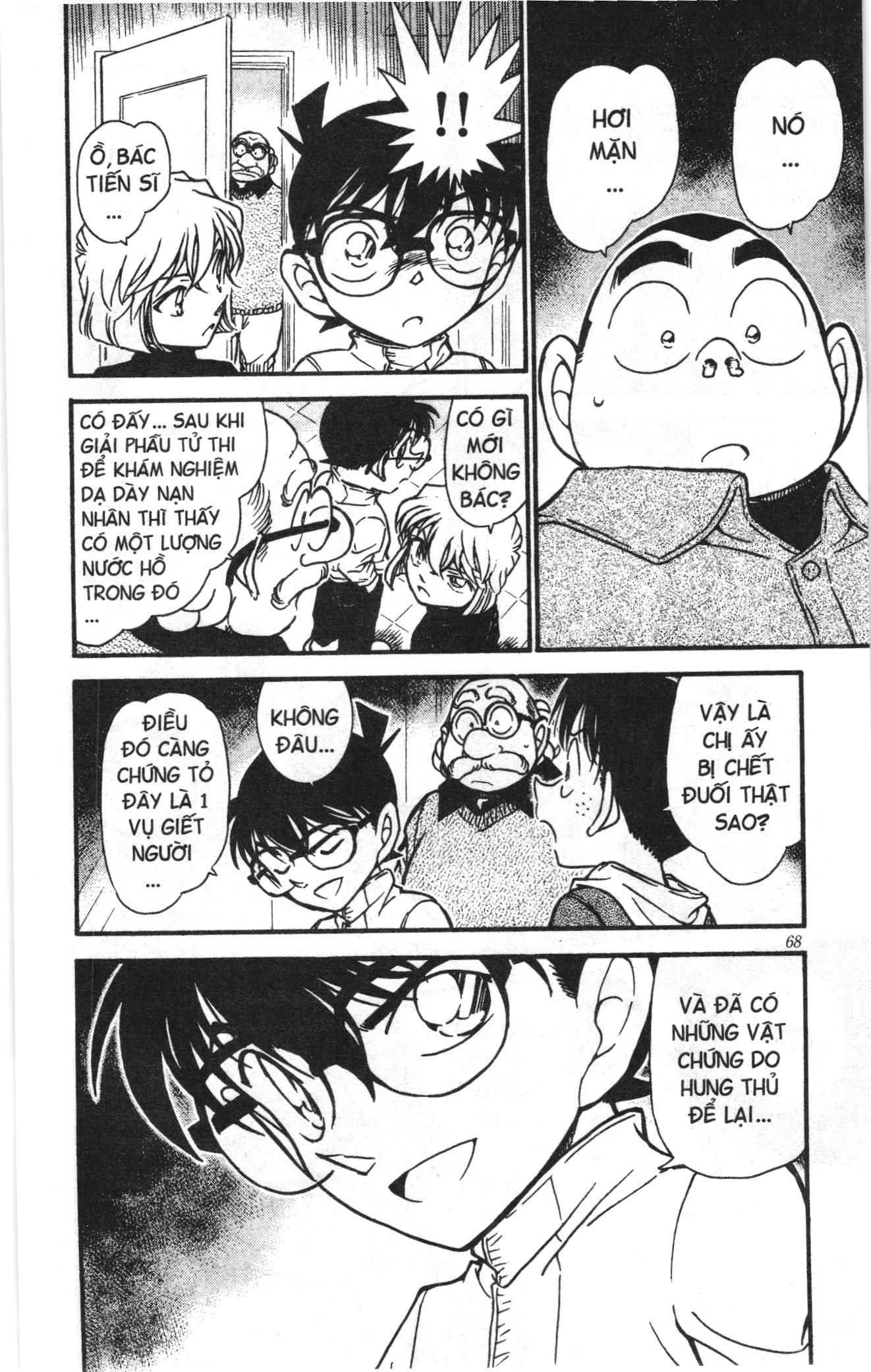 Thám tử lừng danh Conan Loạt truyện tranh Chapter 569 - Trang 16