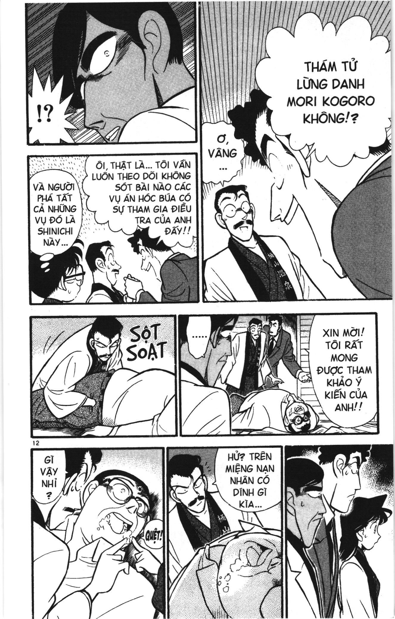 Thám tử lừng danh Conan Loạt truyện tranh Chapter 57 - Trang 12
