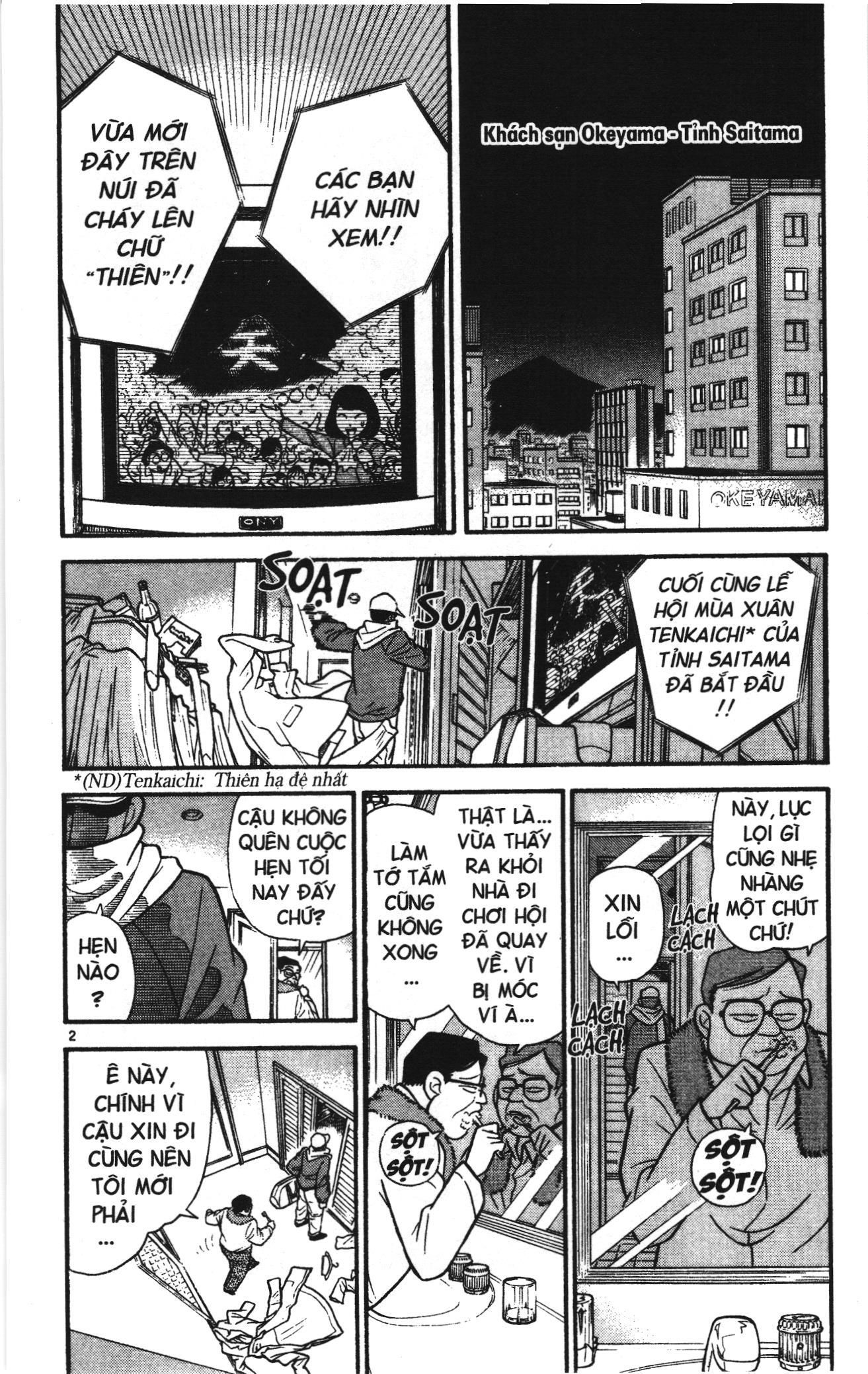 Thám tử lừng danh Conan Loạt truyện tranh Chapter 57 - Trang 2