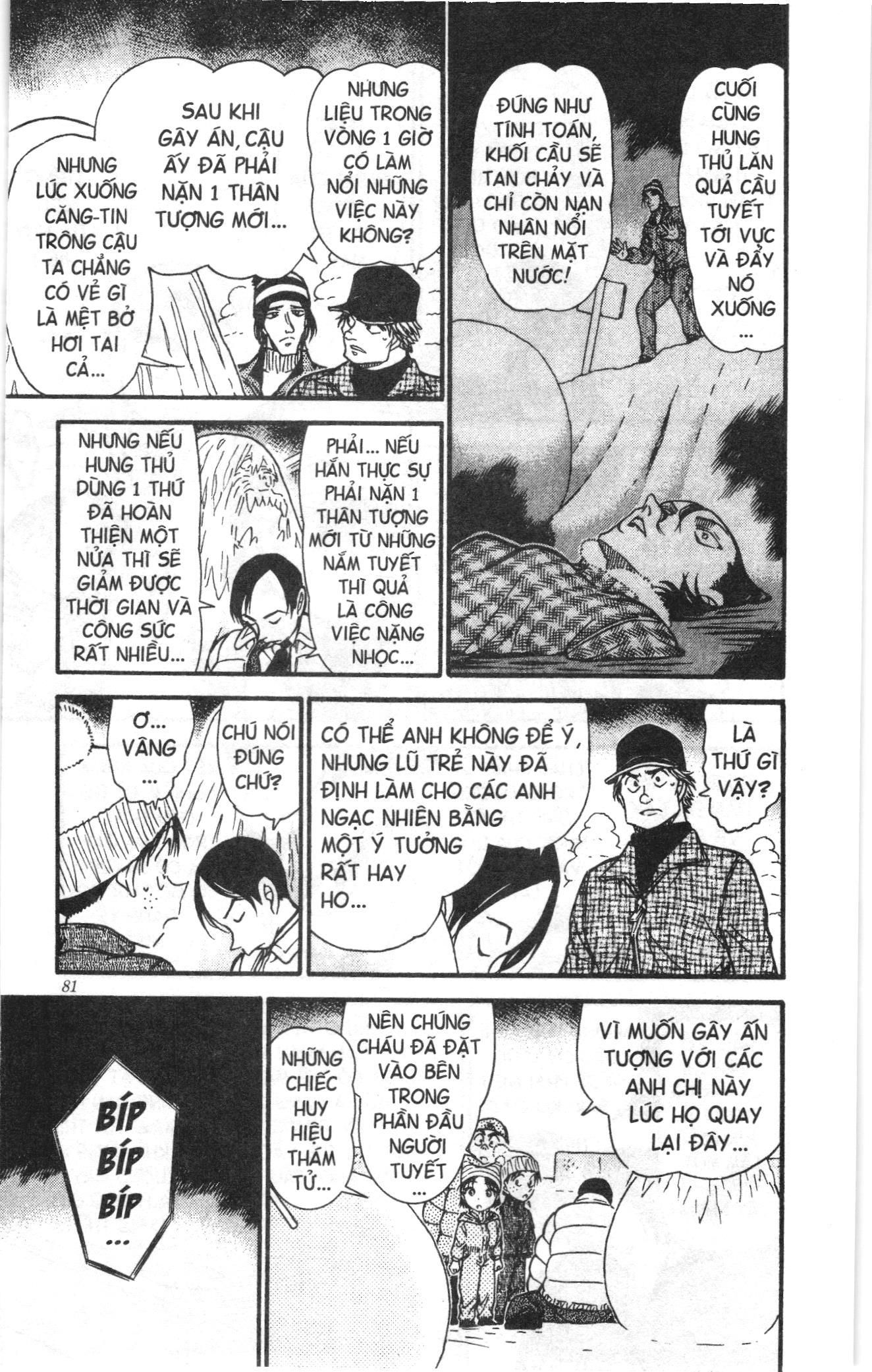 Thám tử lừng danh Conan Loạt truyện tranh Chapter 570 - Trang 13