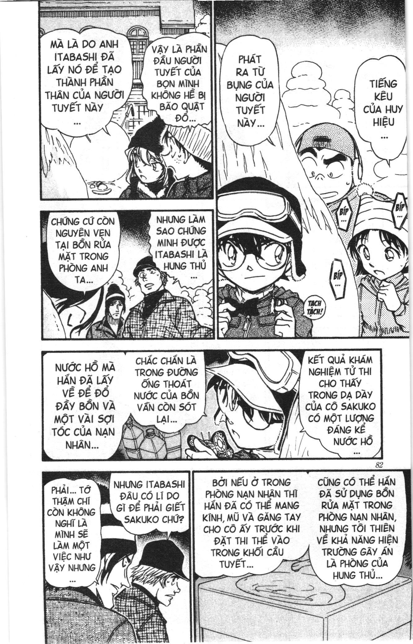 Thám tử lừng danh Conan Loạt truyện tranh Chapter 570 - Trang 14