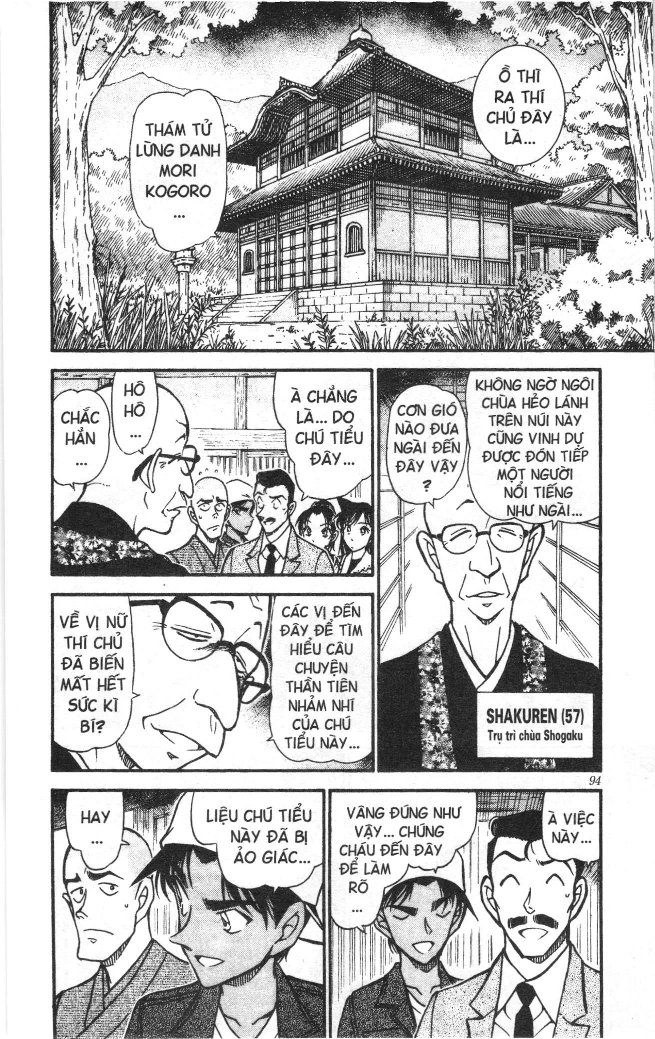 Thám tử lừng danh Conan Loạt truyện tranh Chapter 571 - Trang 10