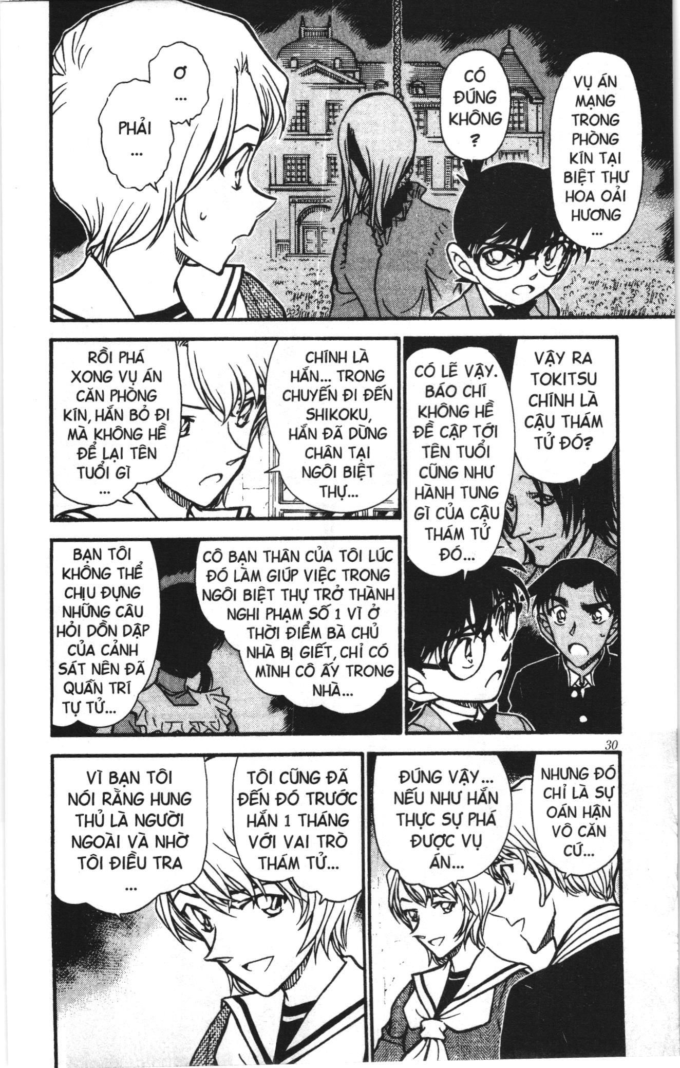 Thám tử lừng danh Conan Loạt truyện tranh Chapter 578 - Trang 12