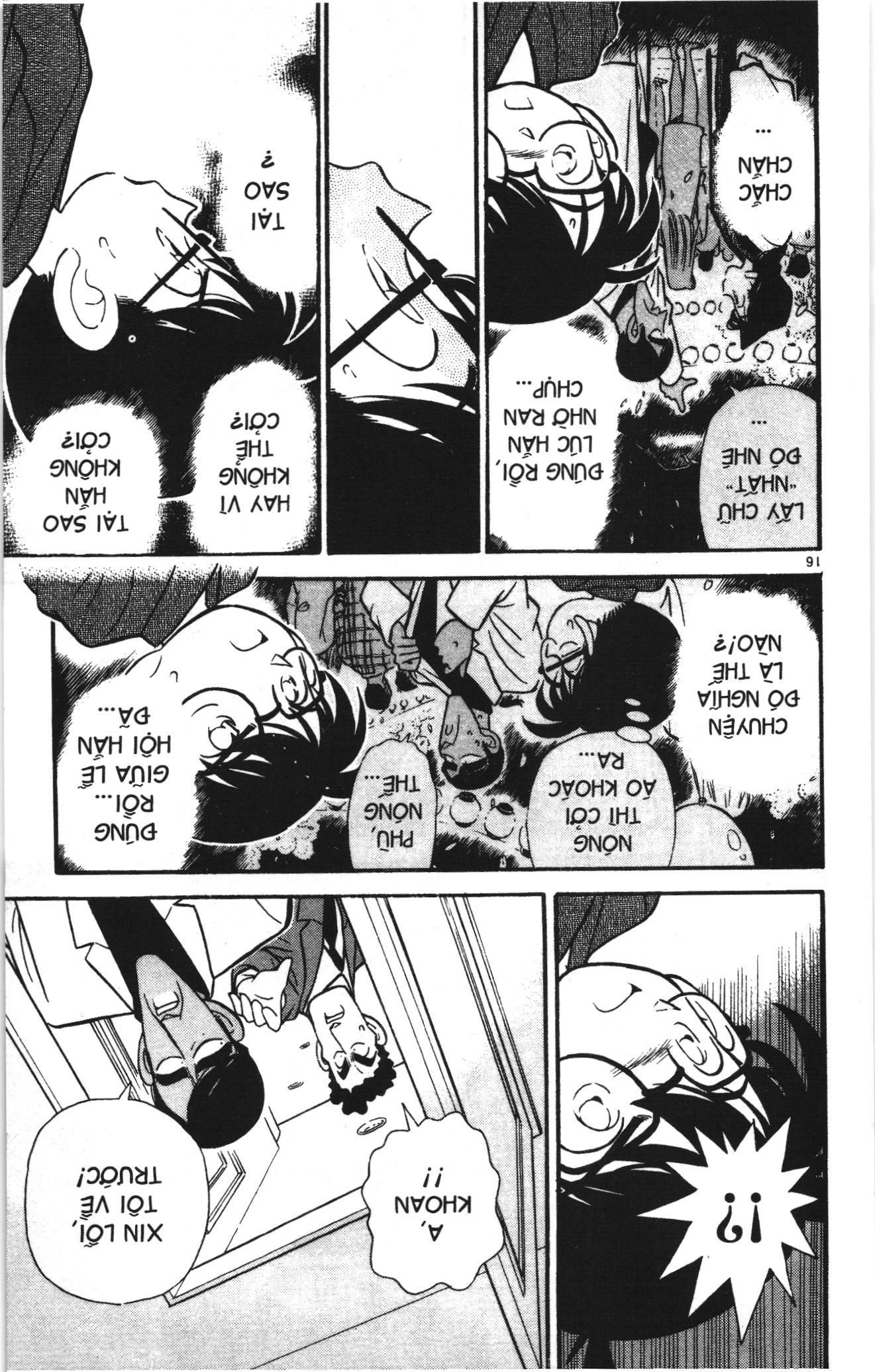 Thám tử lừng danh Conan Loạt truyện tranh Chapter 58 - Trang 16
