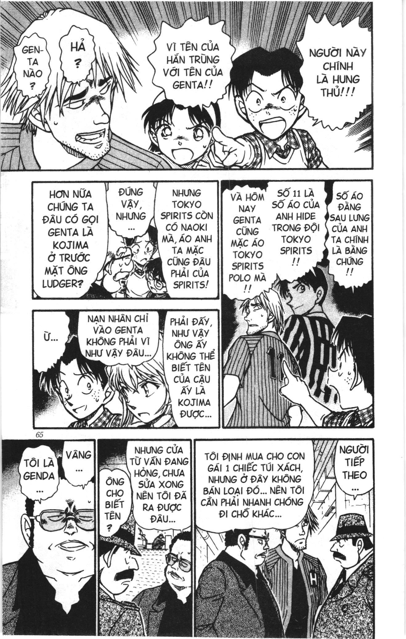 Thám tử lừng danh Conan Loạt truyện tranh Chapter 580 - Trang 13