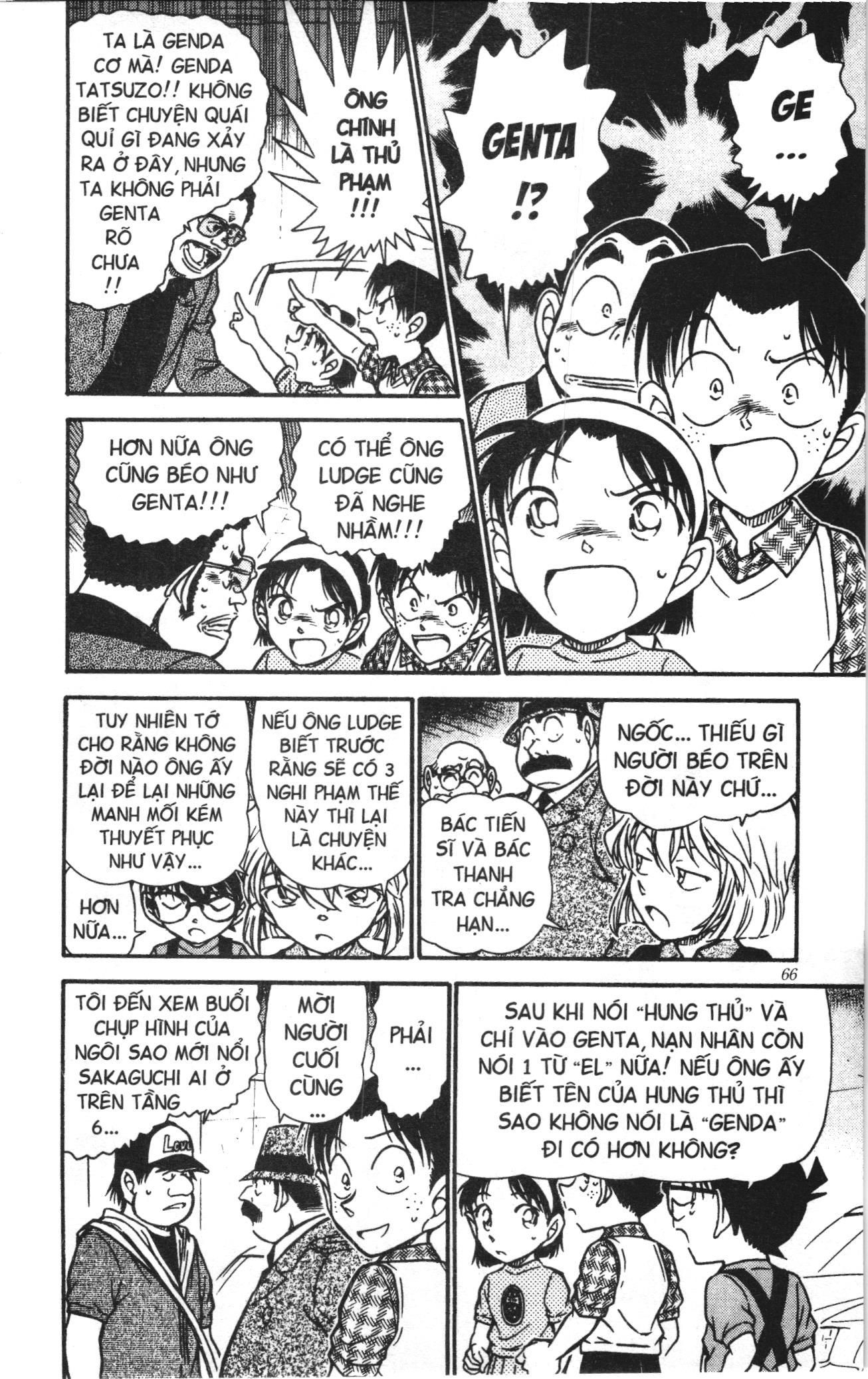 Thám tử lừng danh Conan Loạt truyện tranh Chapter 580 - Trang 14